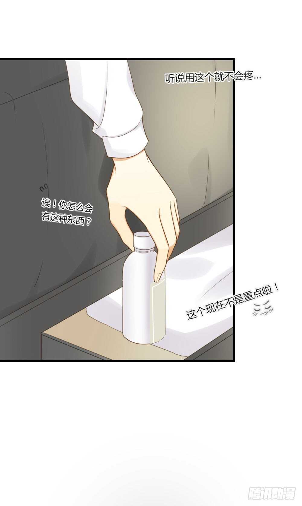 你的白衬衫...25