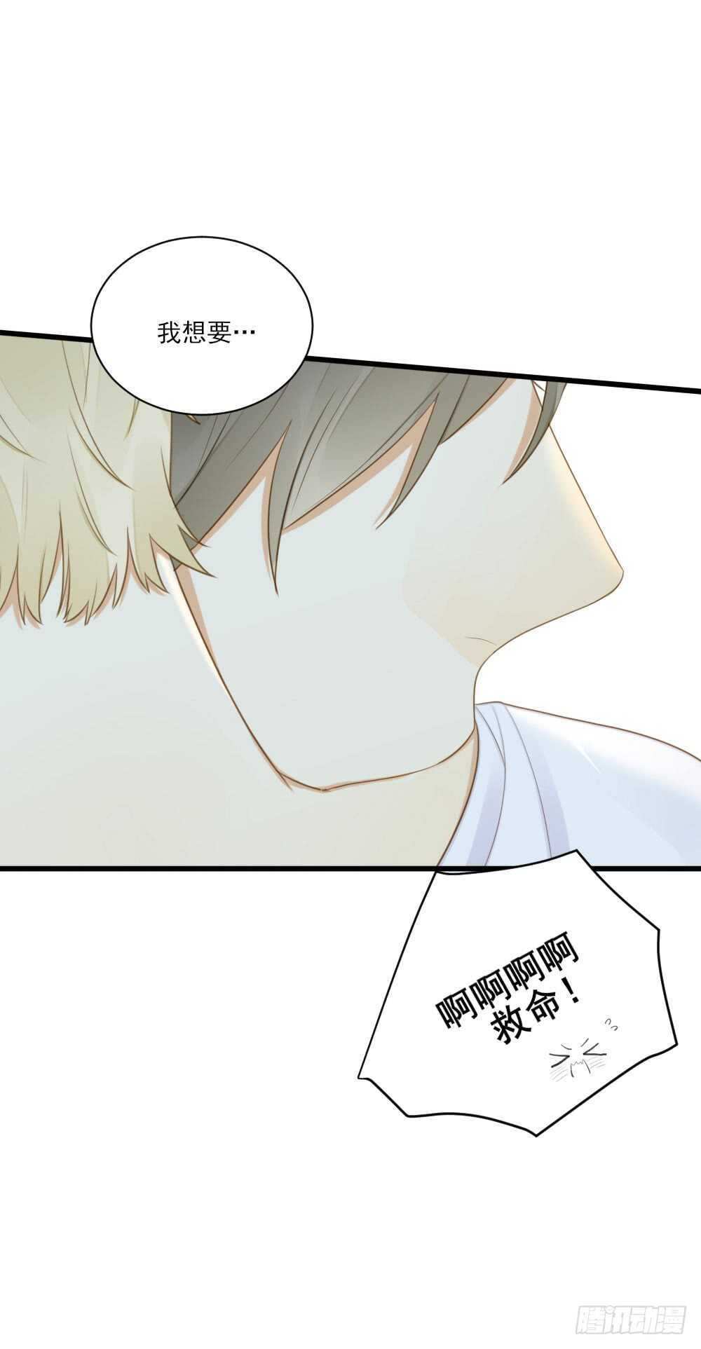 缠人精！31