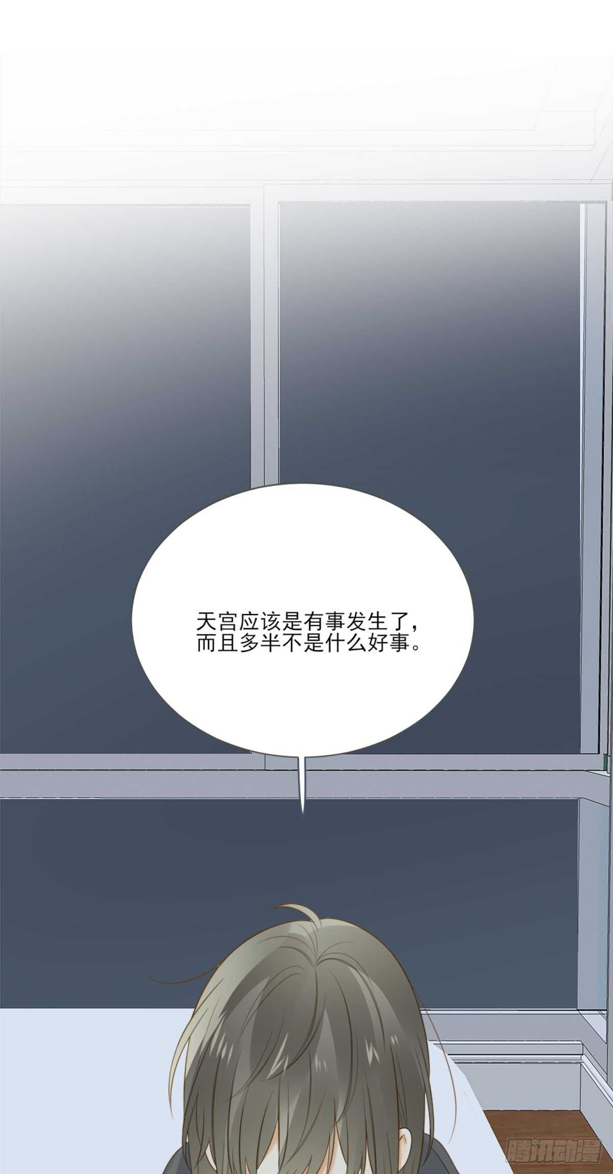 黄帝的觉悟4