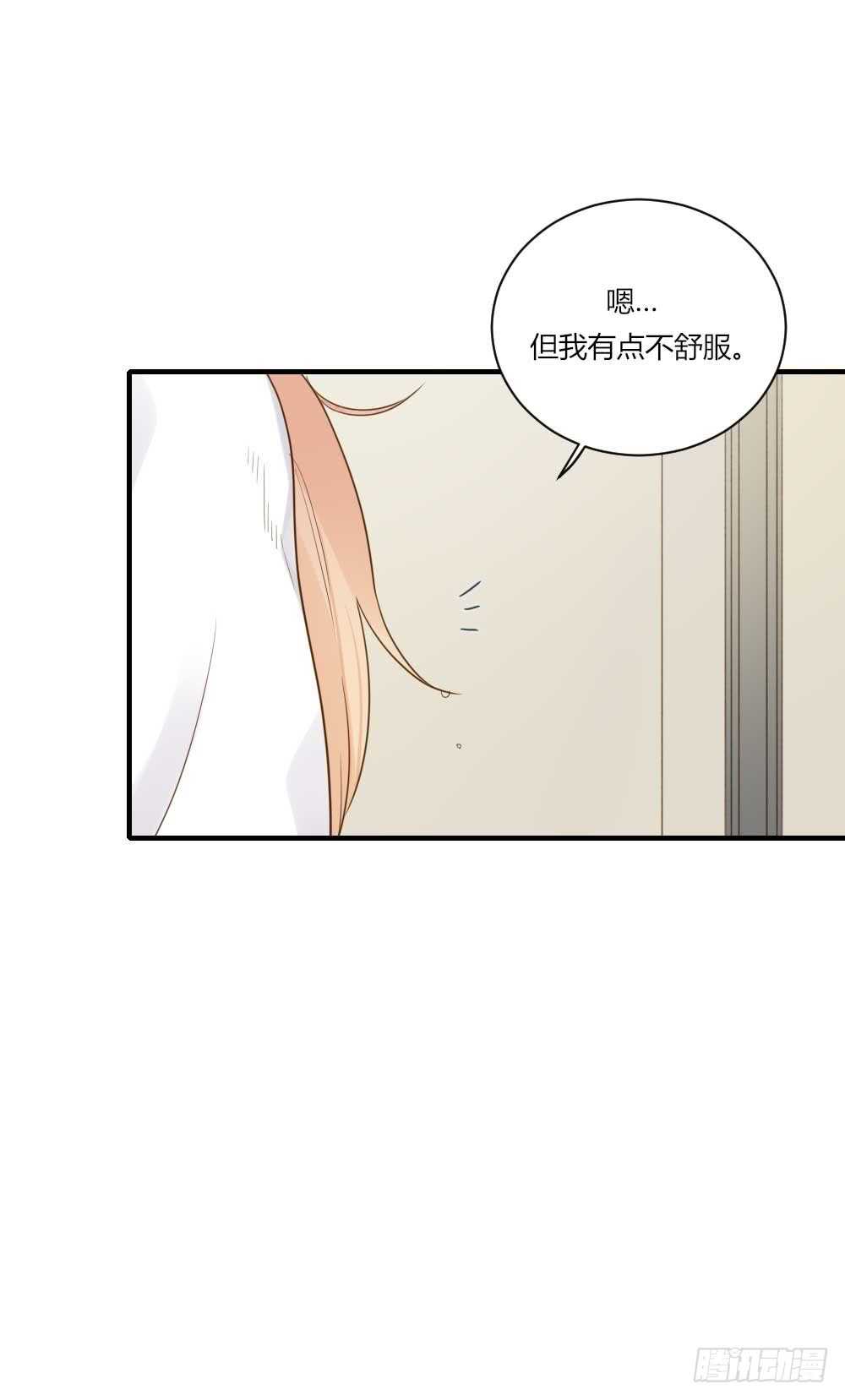 我与你定情6