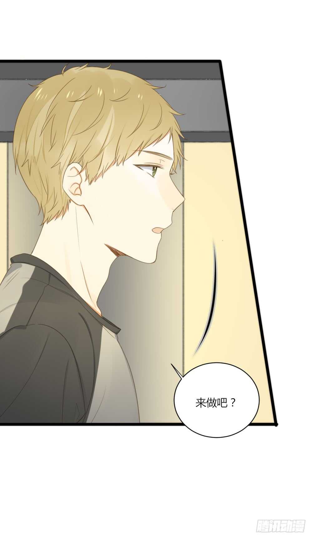 心灵的距离29