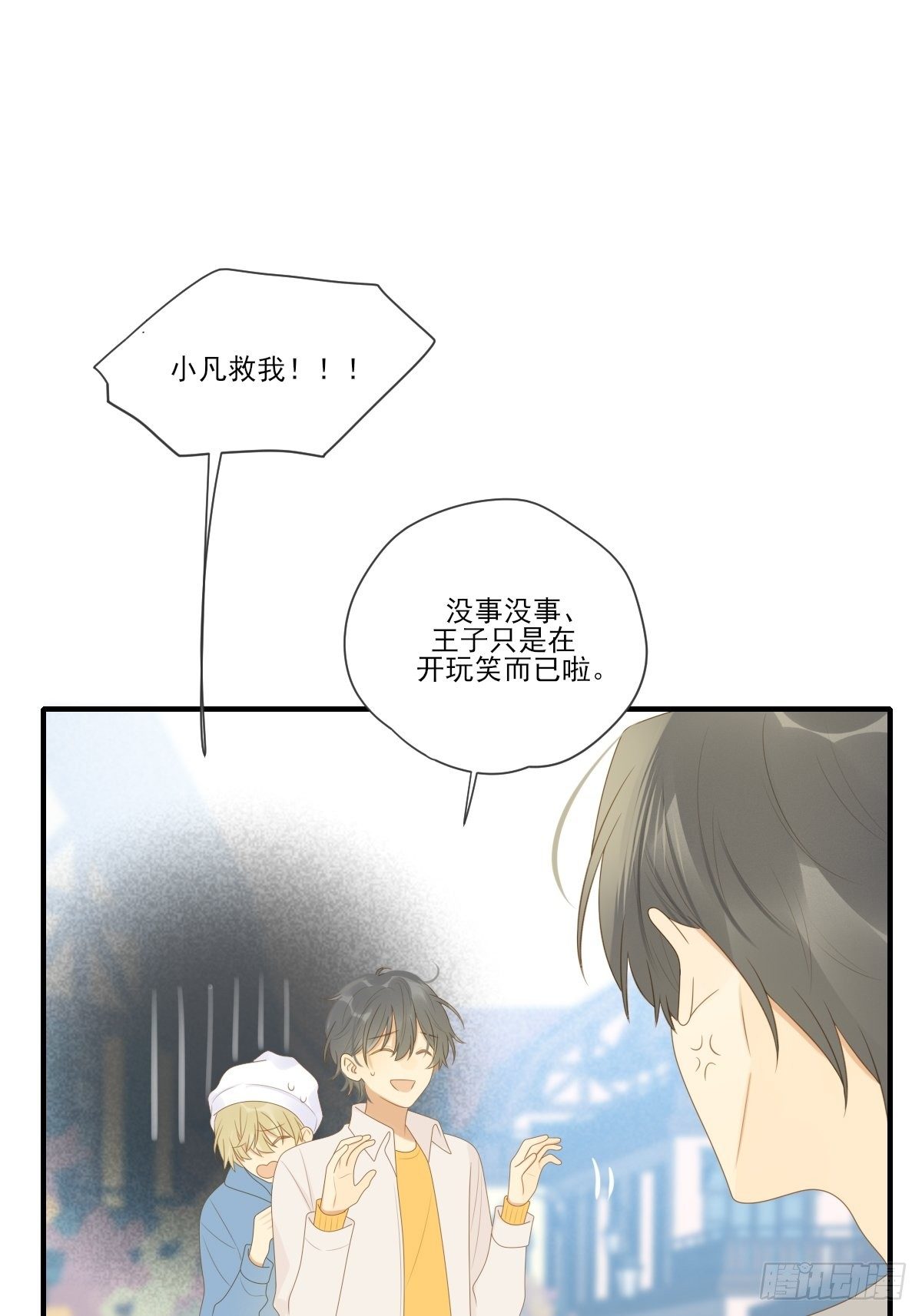 两天一夜的约会15