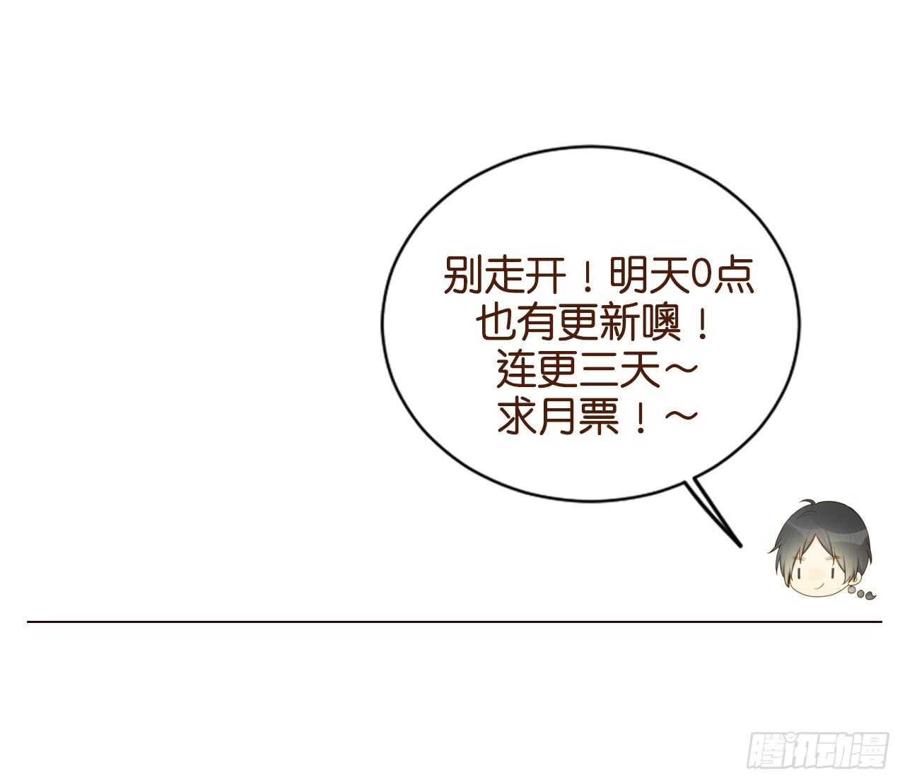 第一次相遇40