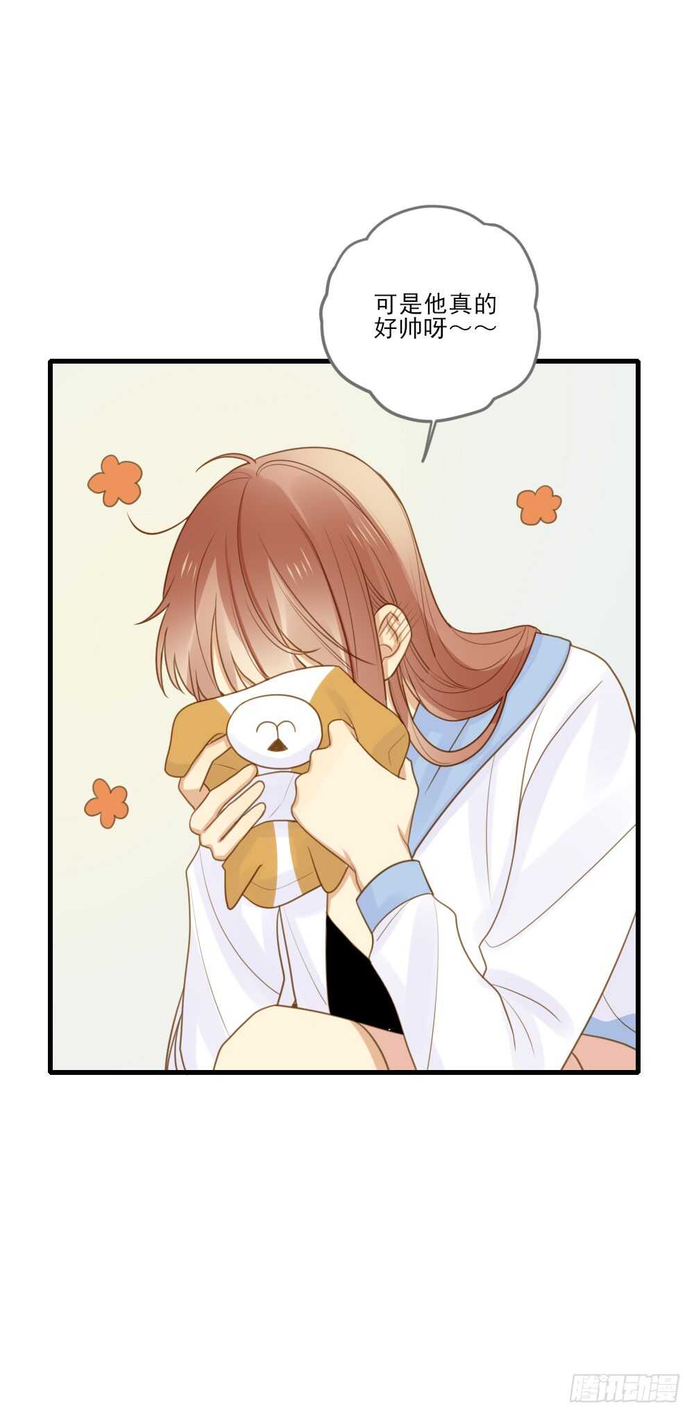 掉马甲倒计时！39