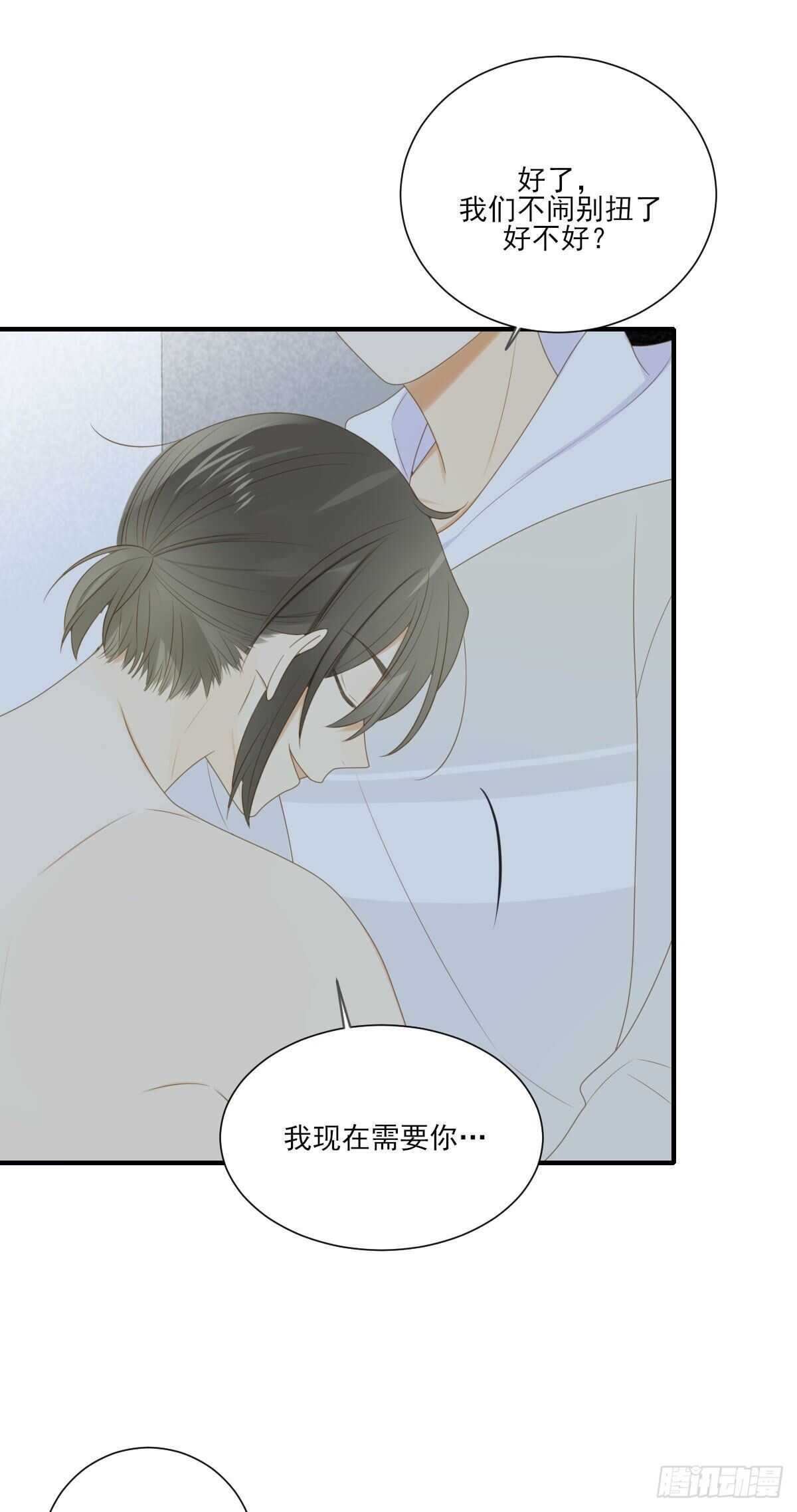 一些悄悄话...29