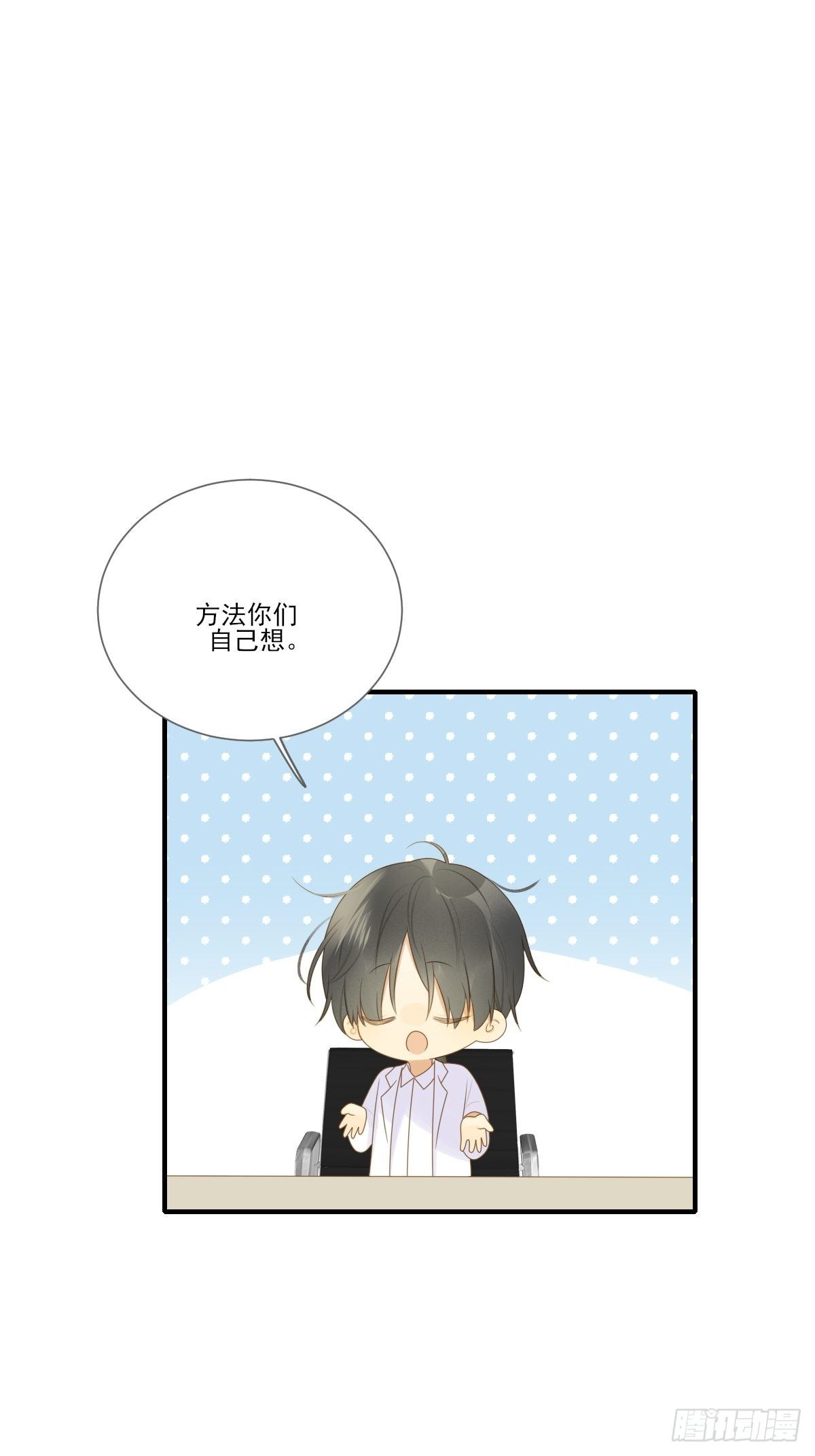 热闹的新婚夜24