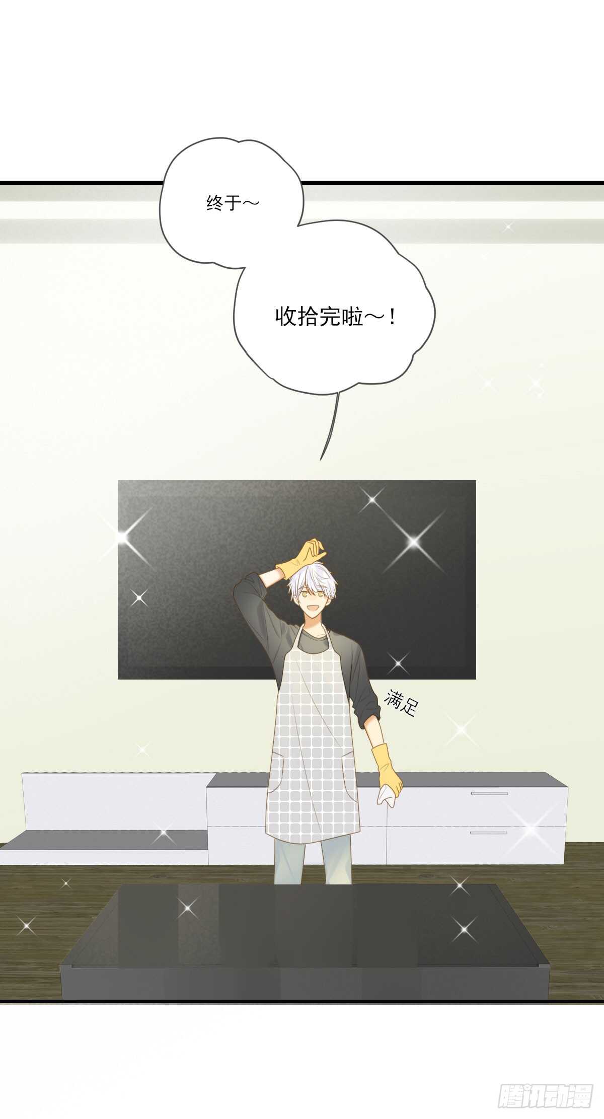 我们还是朋友吗？1