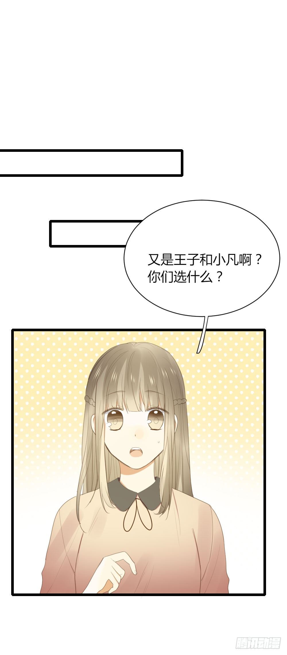 最后一夜？21