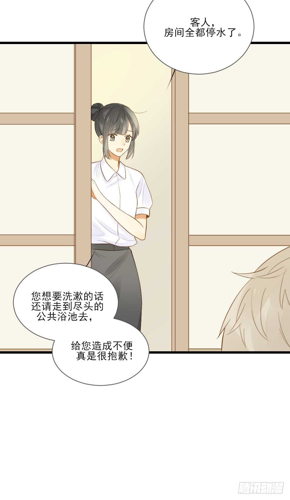 性别被发现了！15