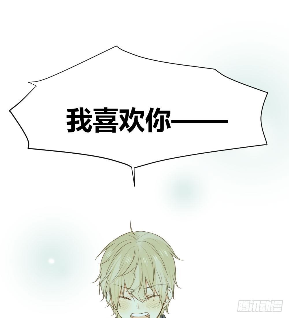 池英的告白45