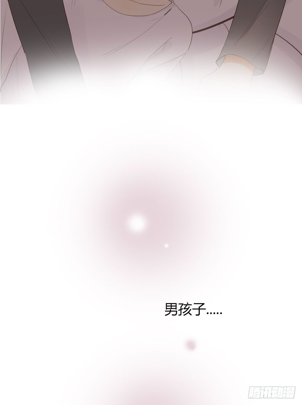 范小凡的危机32