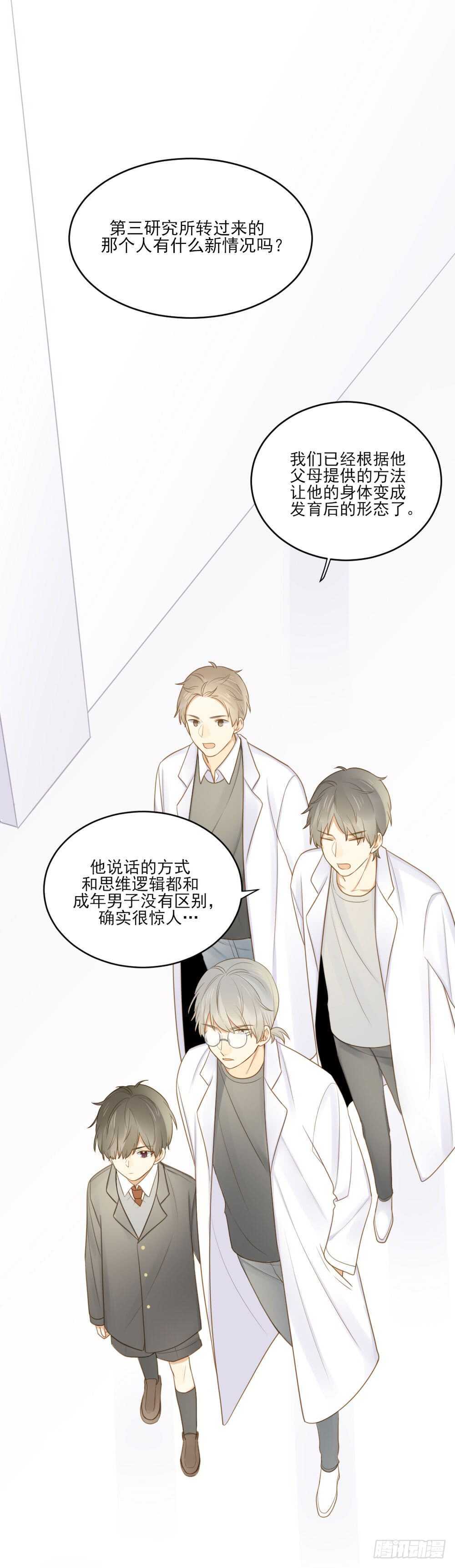 金龙的过去15