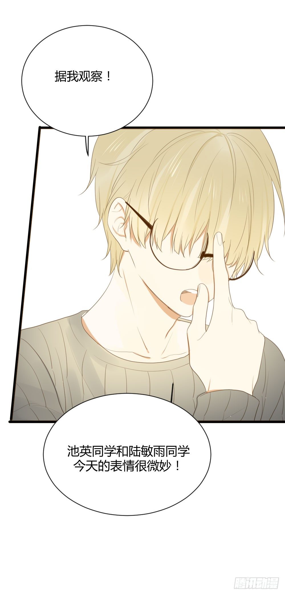 二垒？14