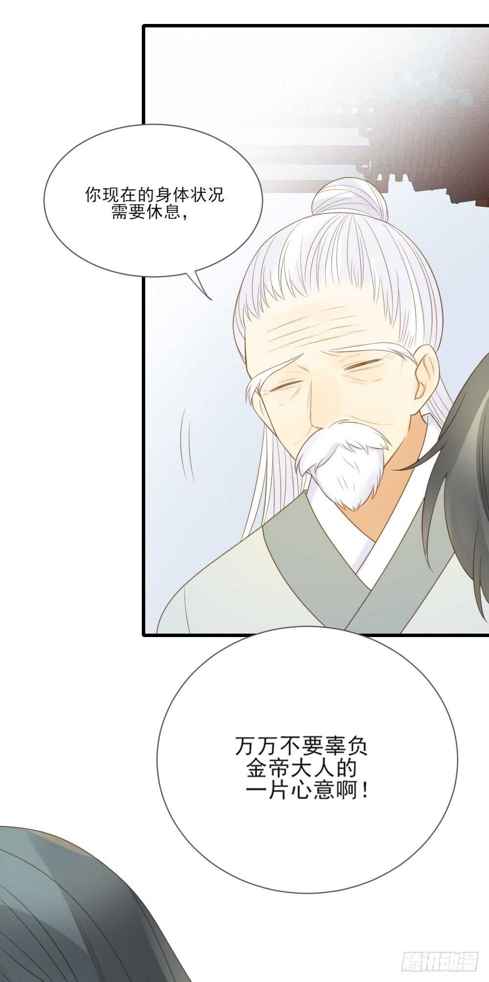 活着的痛苦31
