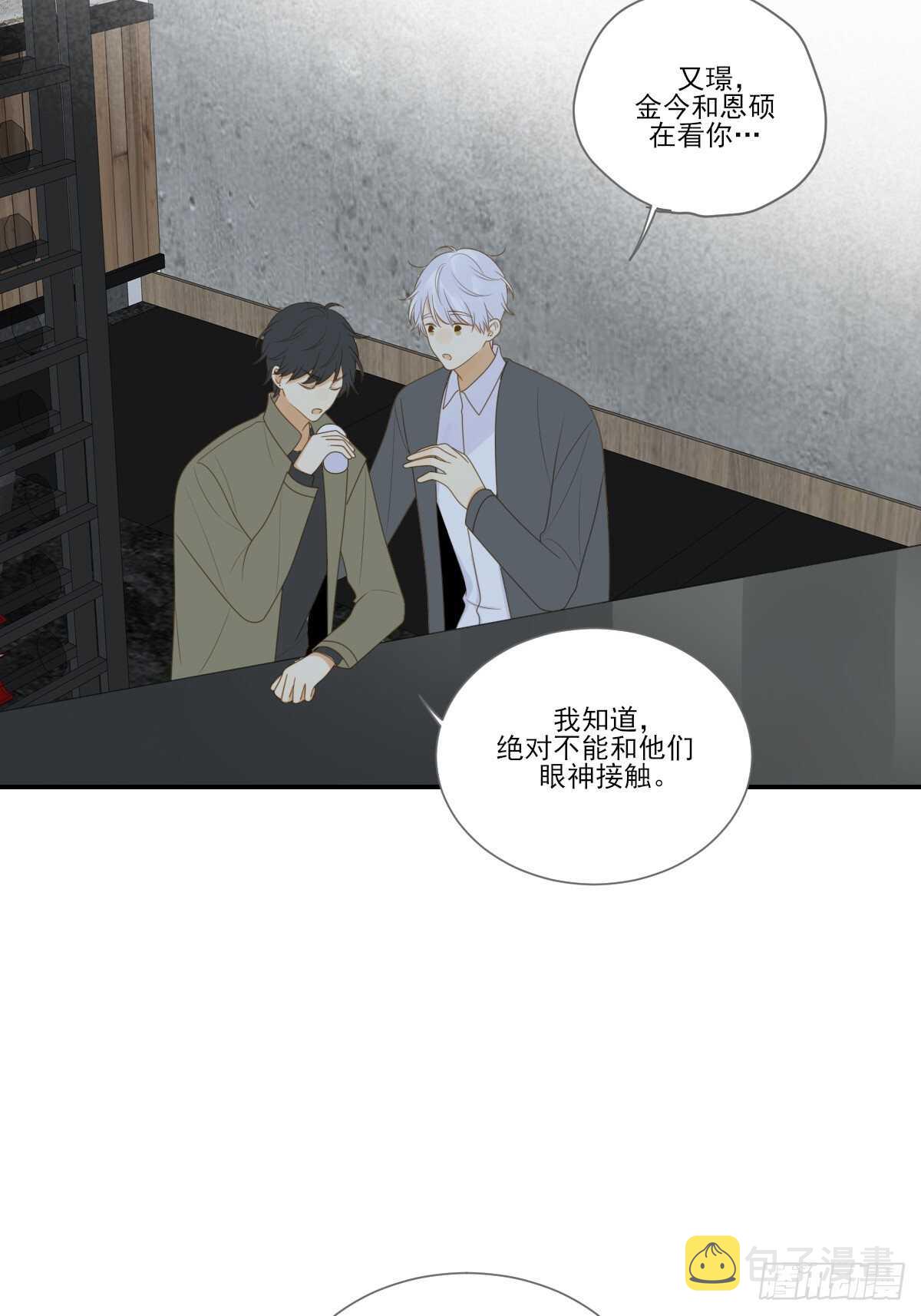 应该如何靠近你呢？41