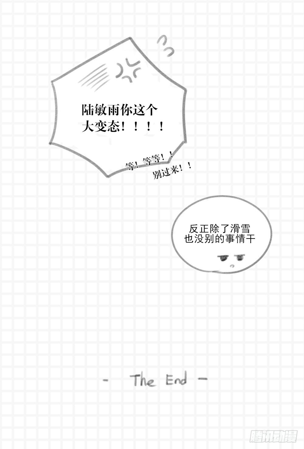 抽奖送礼物～11