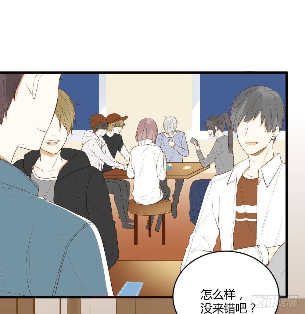 真心话大冒险17