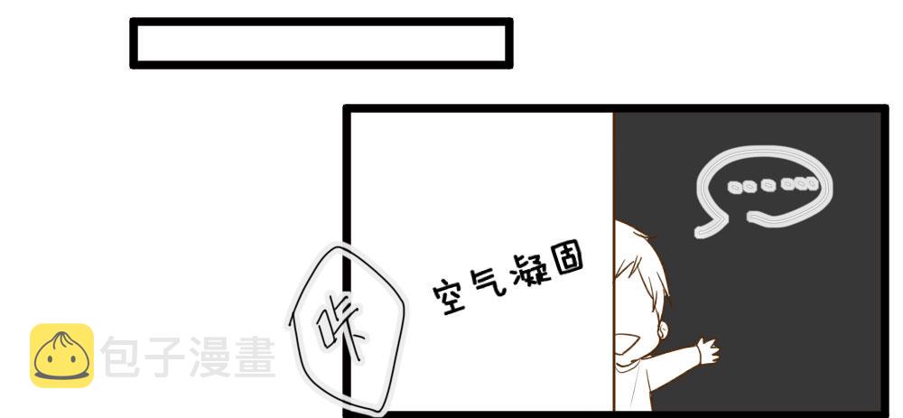 黑龙登场！！45