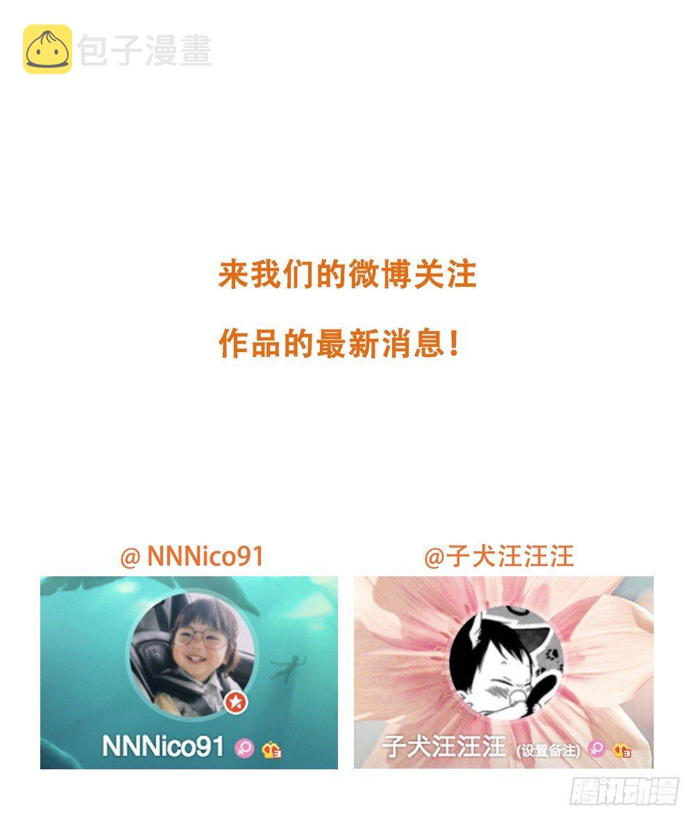 在等我吗63