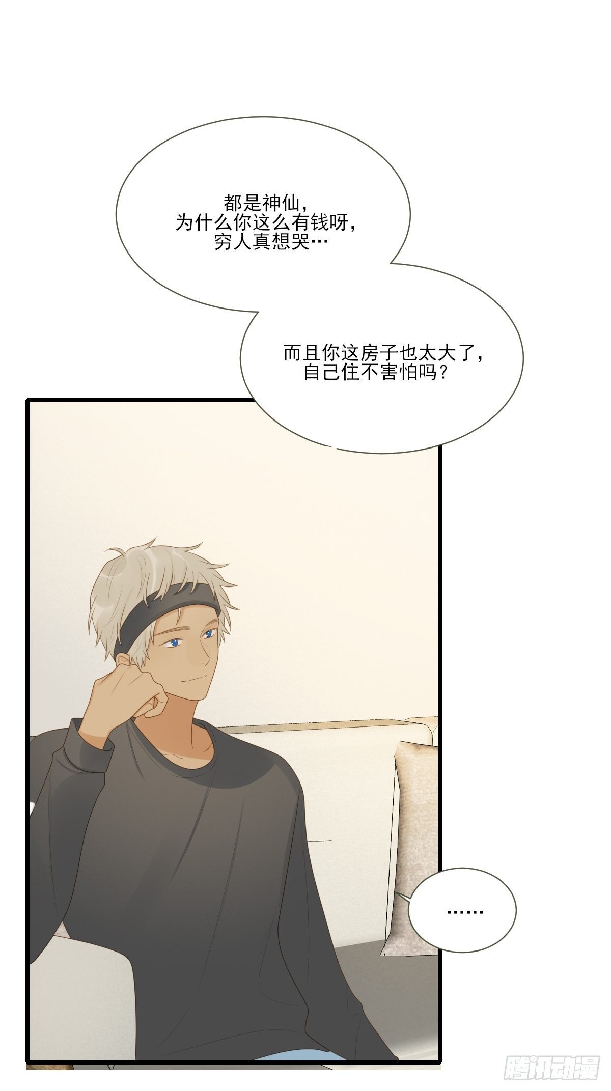 火龙云龙终相认19