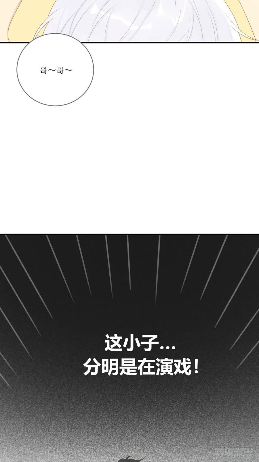 我们的第一次19