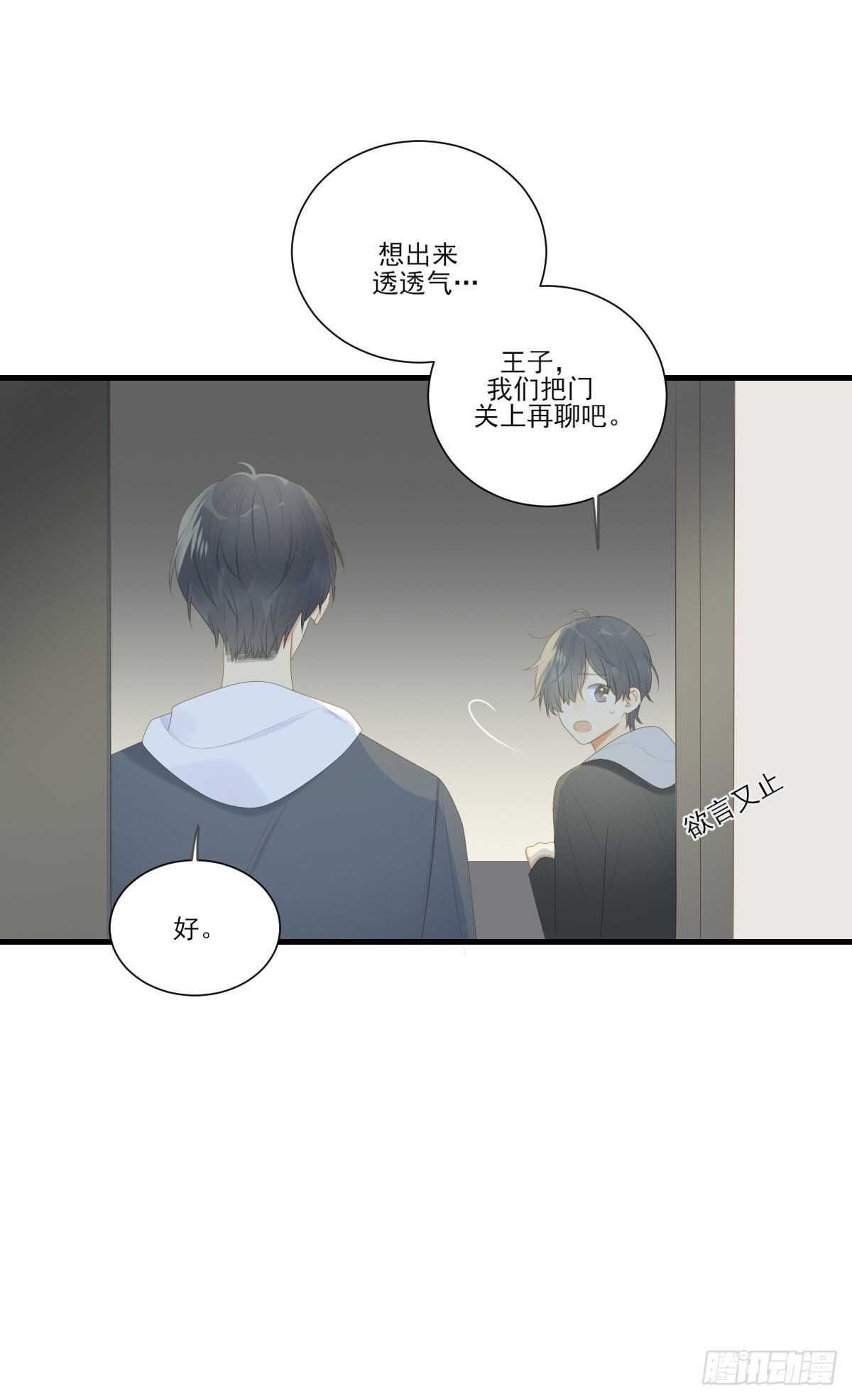 不再是神龙24
