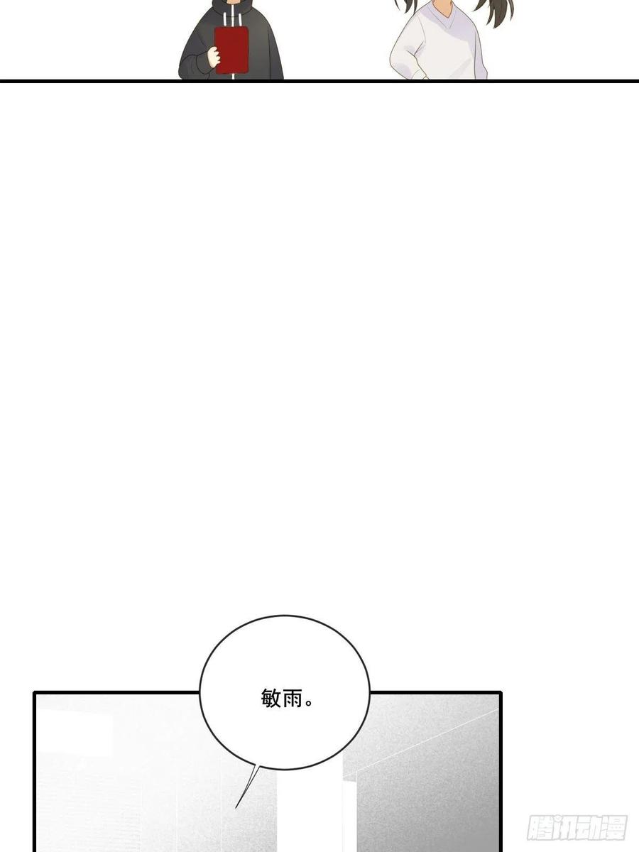 打开龙蛋的方法47
