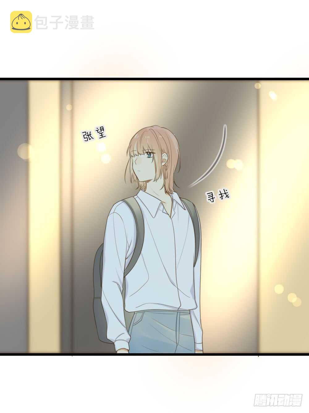 我的男人24