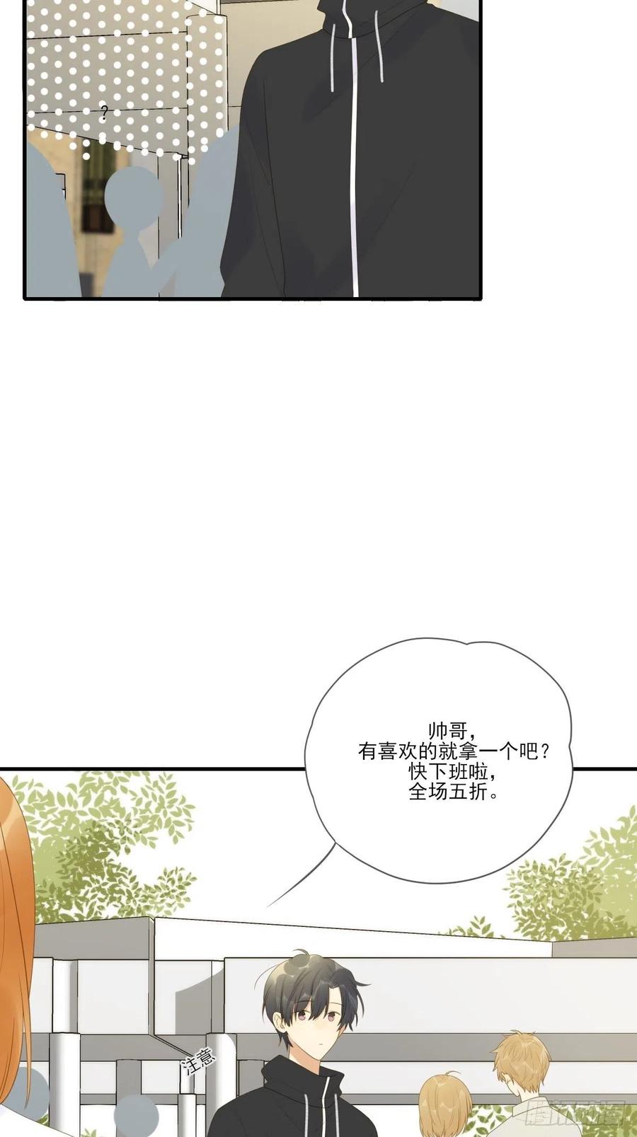 王子的求婚！8