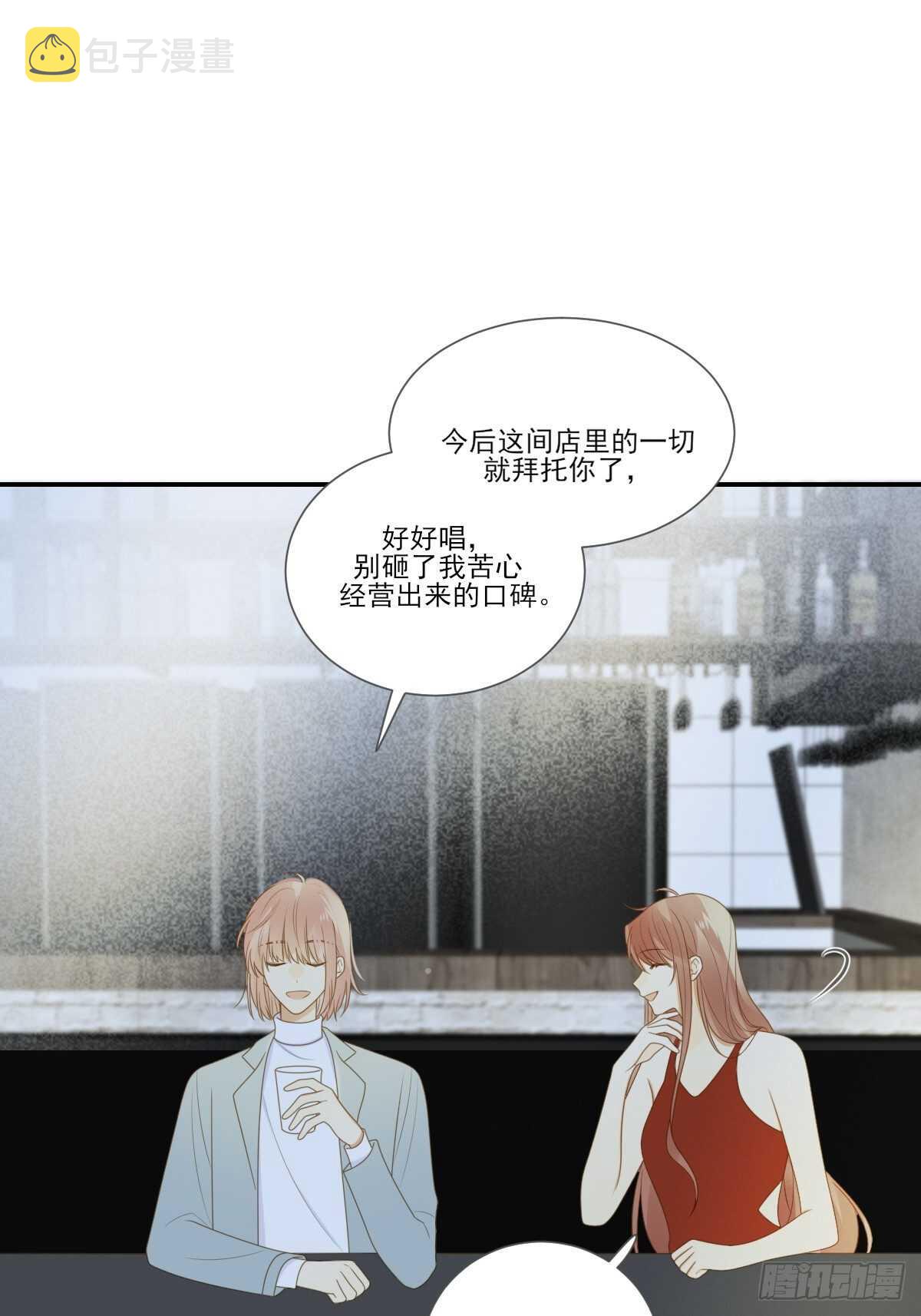 应该如何靠近你呢？8