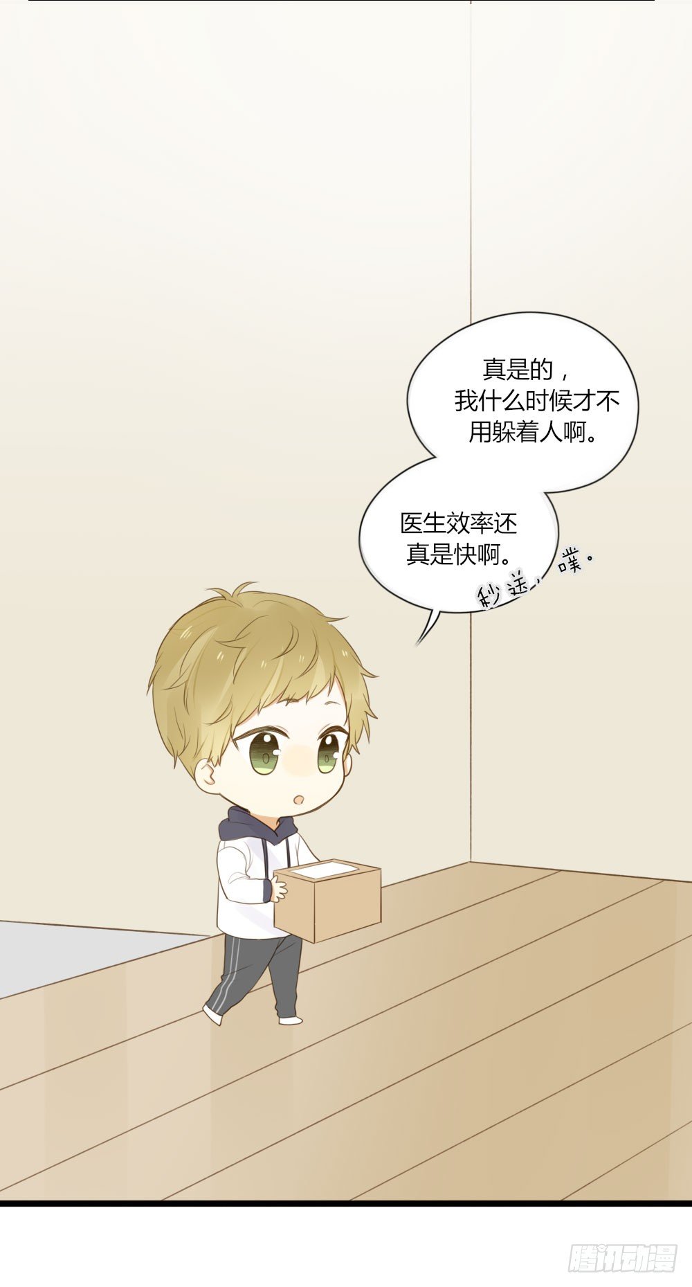 金龙出动！6