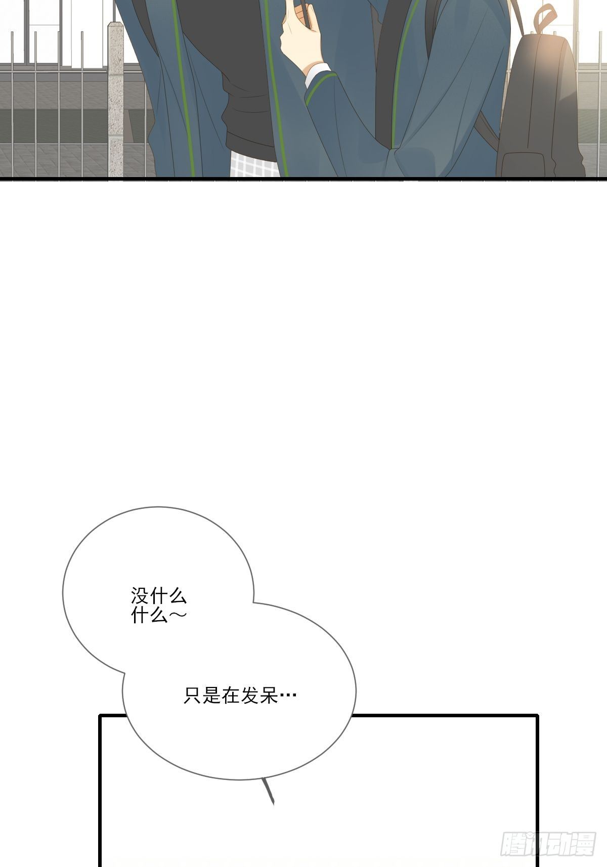 想为他做一点小改变12