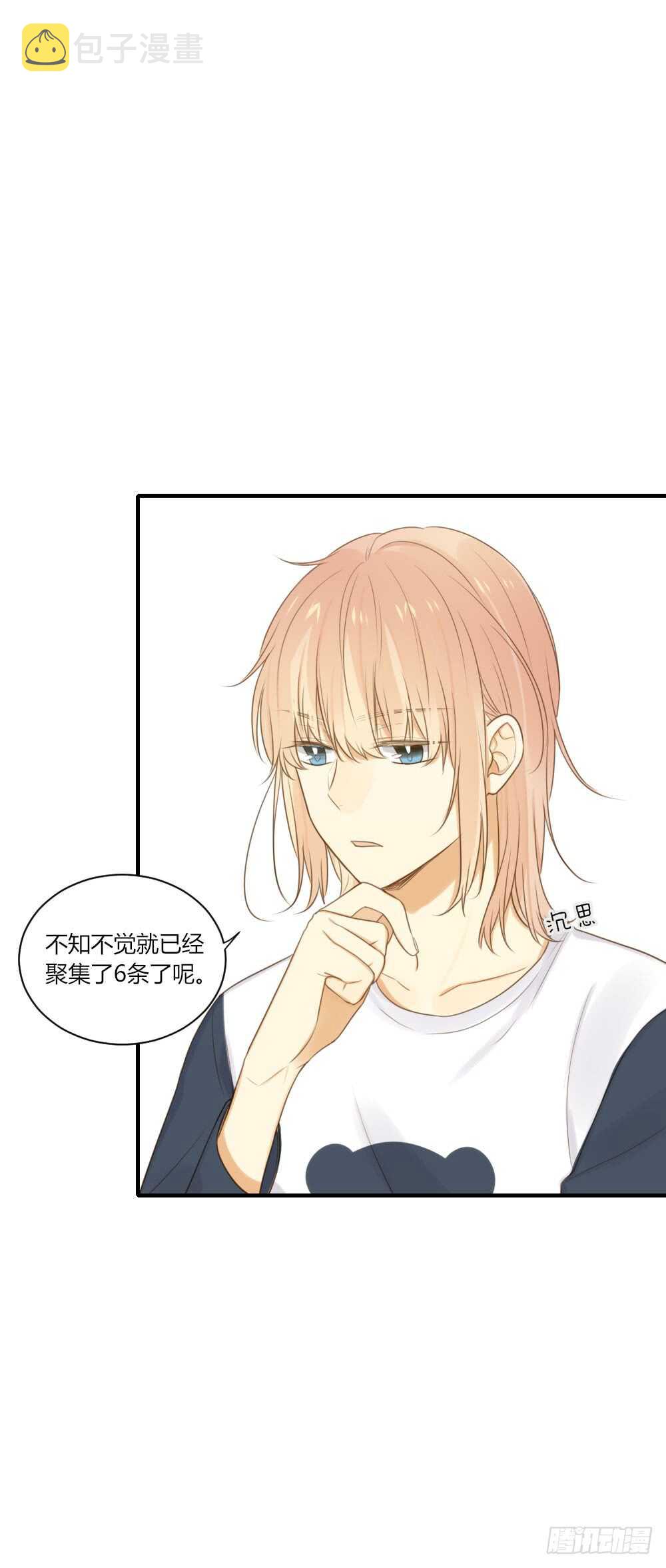 其他两对在哪里5