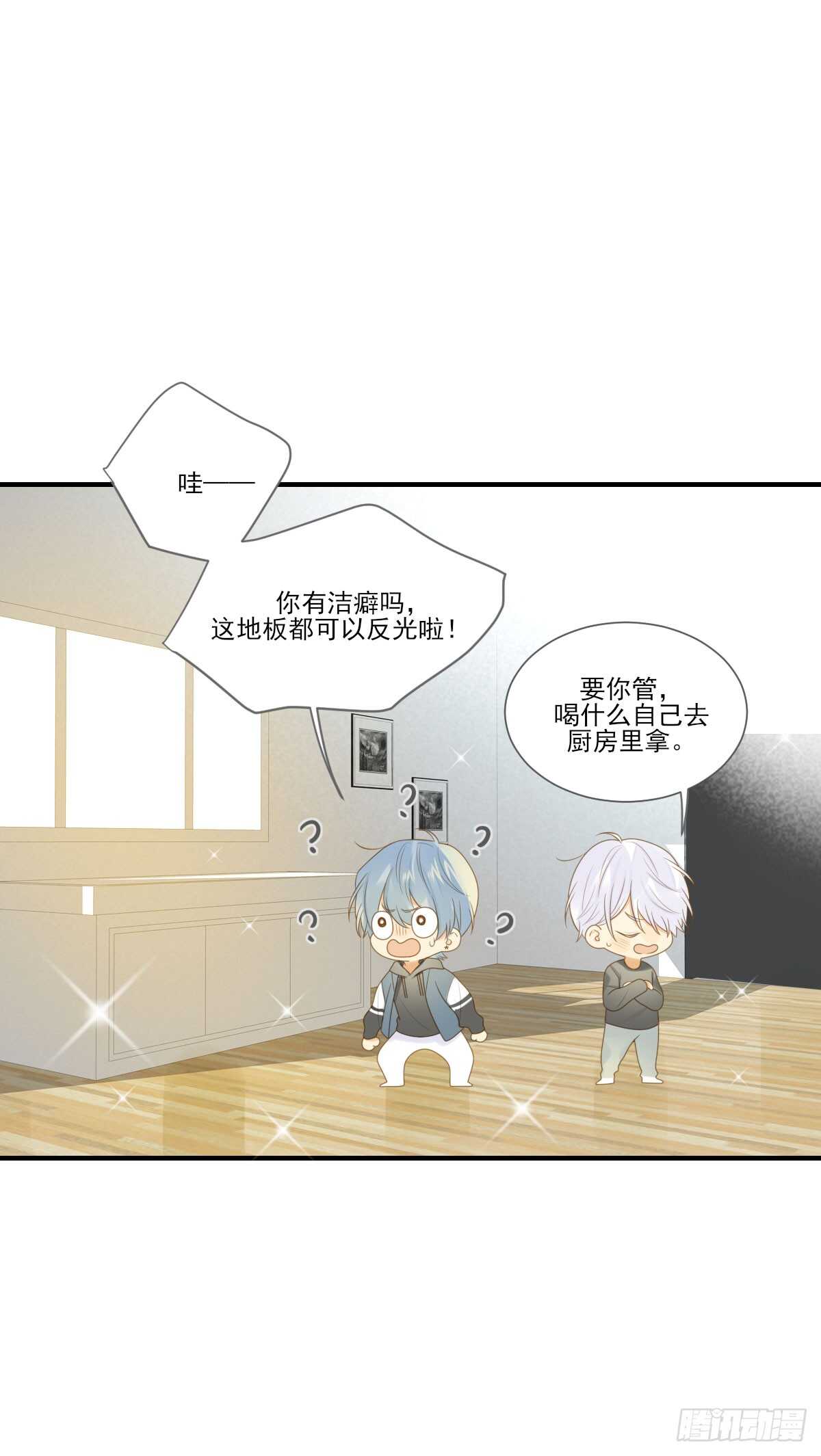 我们还是朋友吗？19