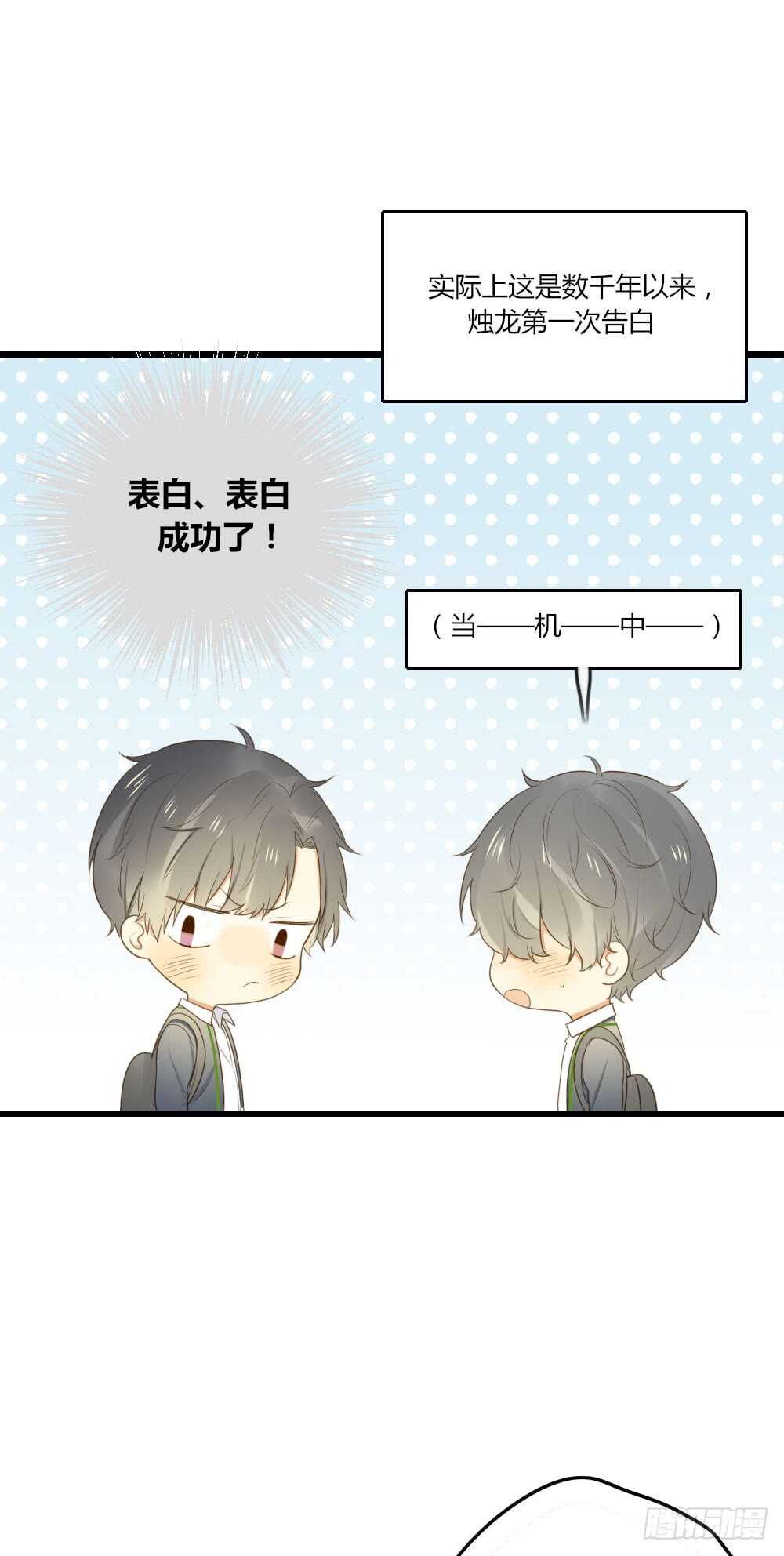 心意相通32