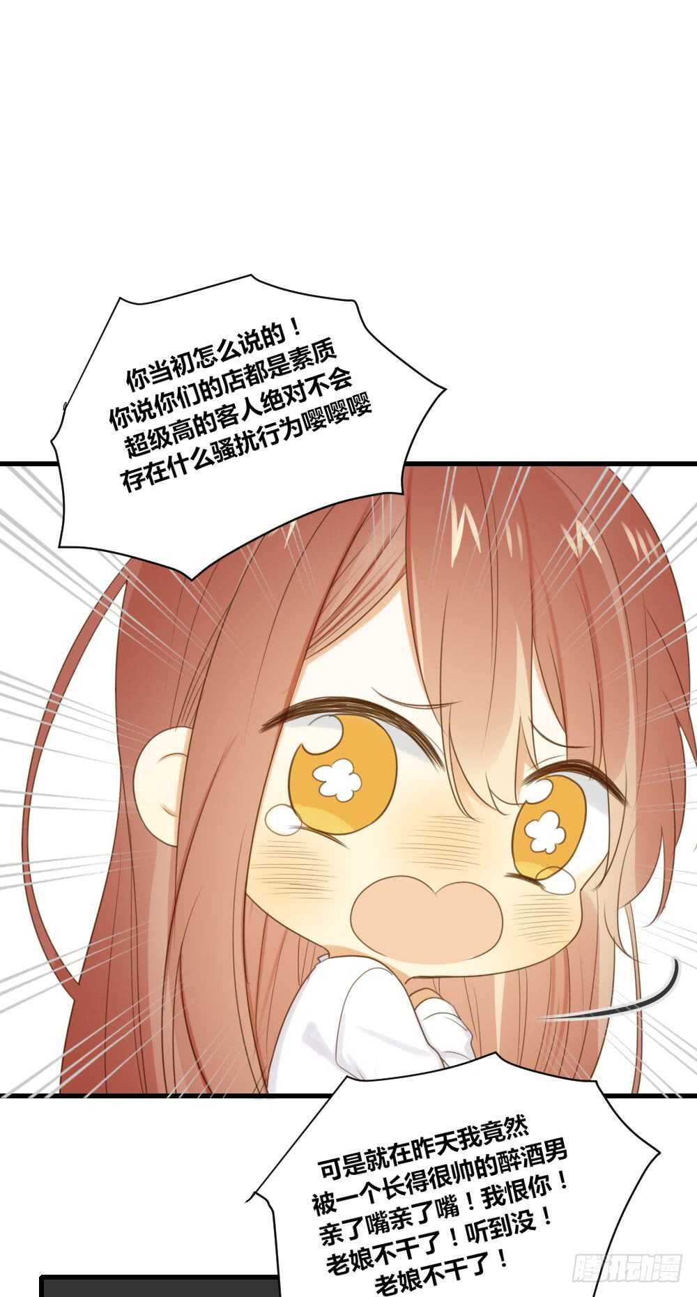 和我约会！9
