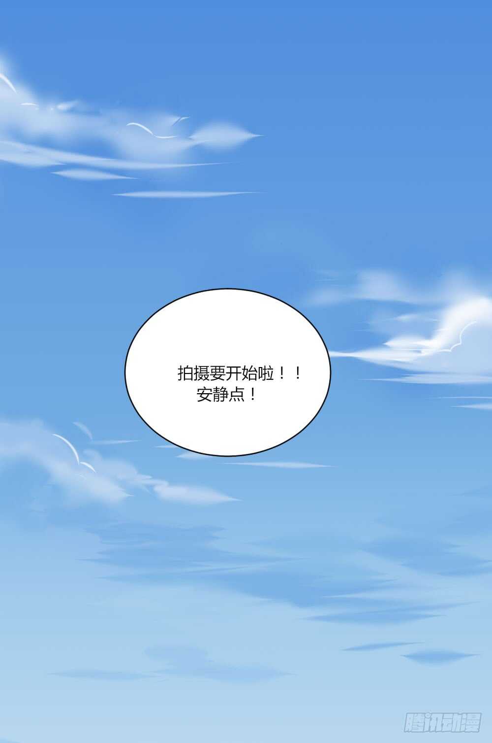 是要对决吗？11