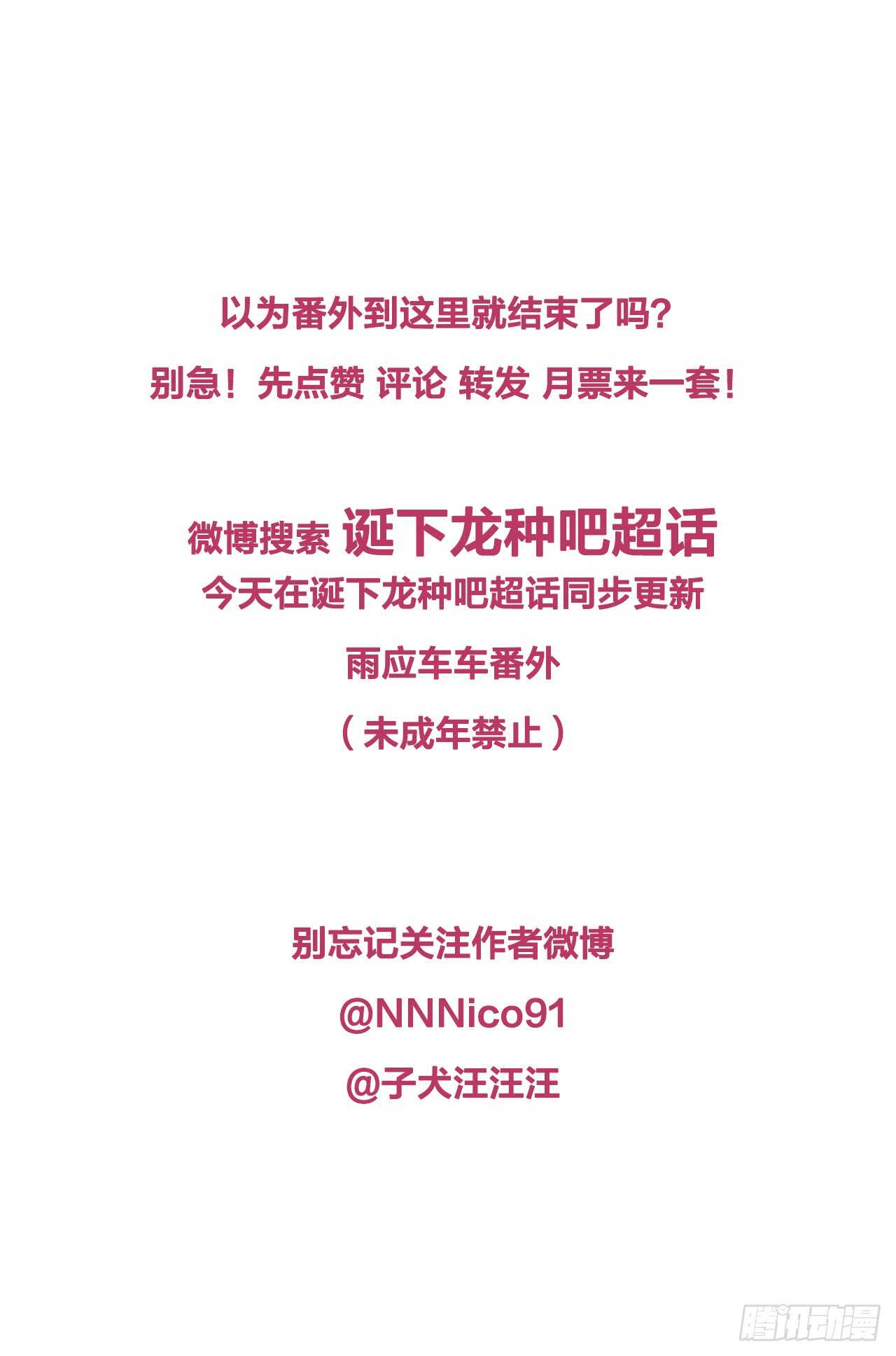 情人节的礼物17