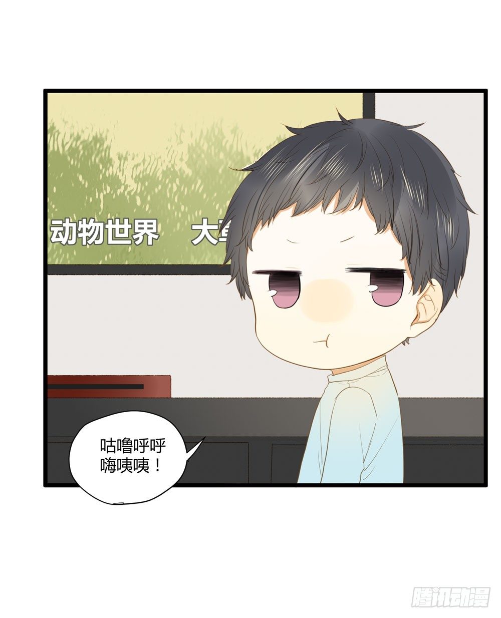 1+2话 下凡间吧！63