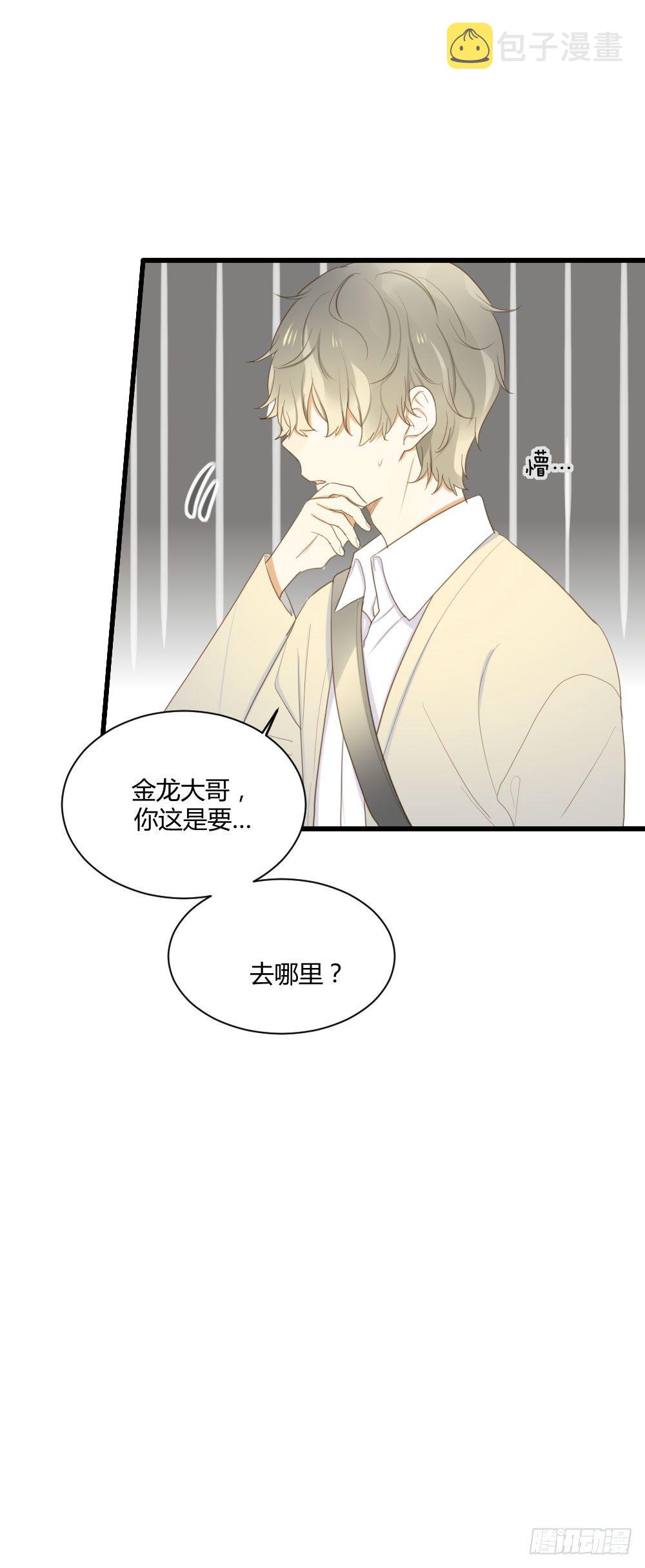 黑龙的名字18
