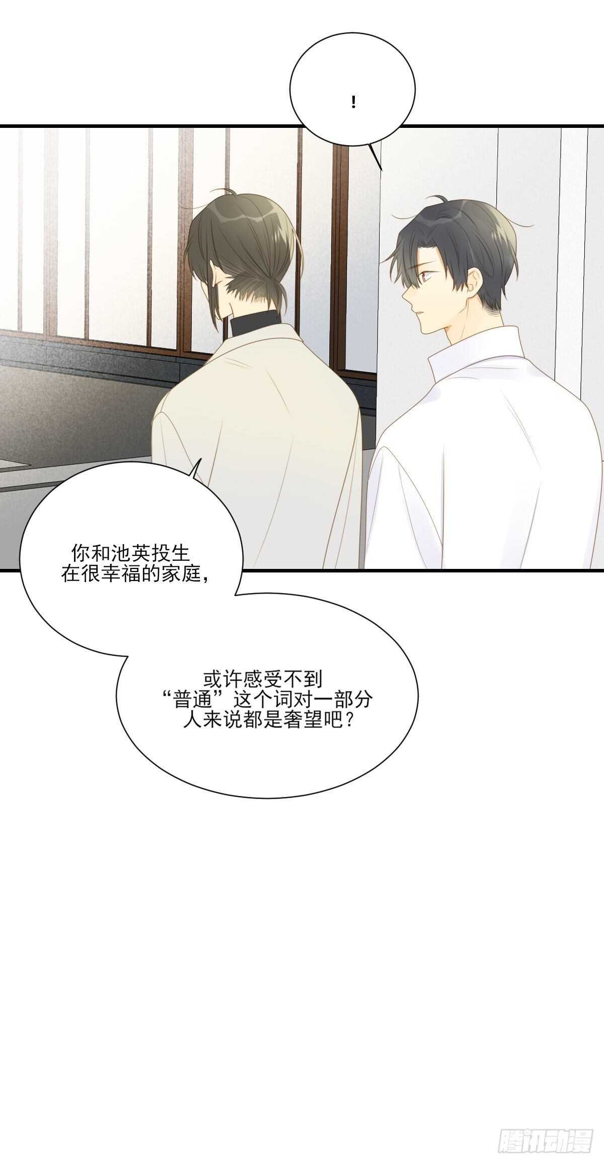 雨龙的心情21
