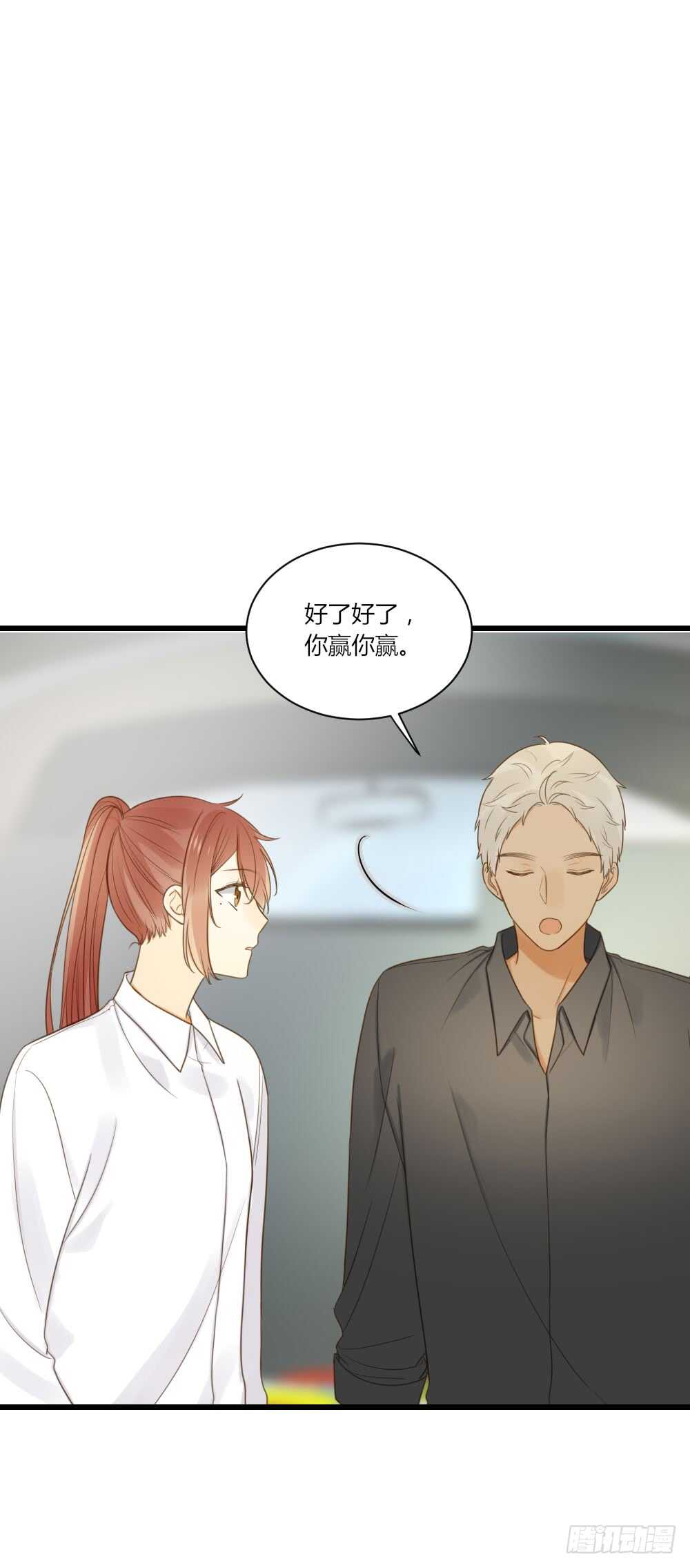 我其实是女装大佬14