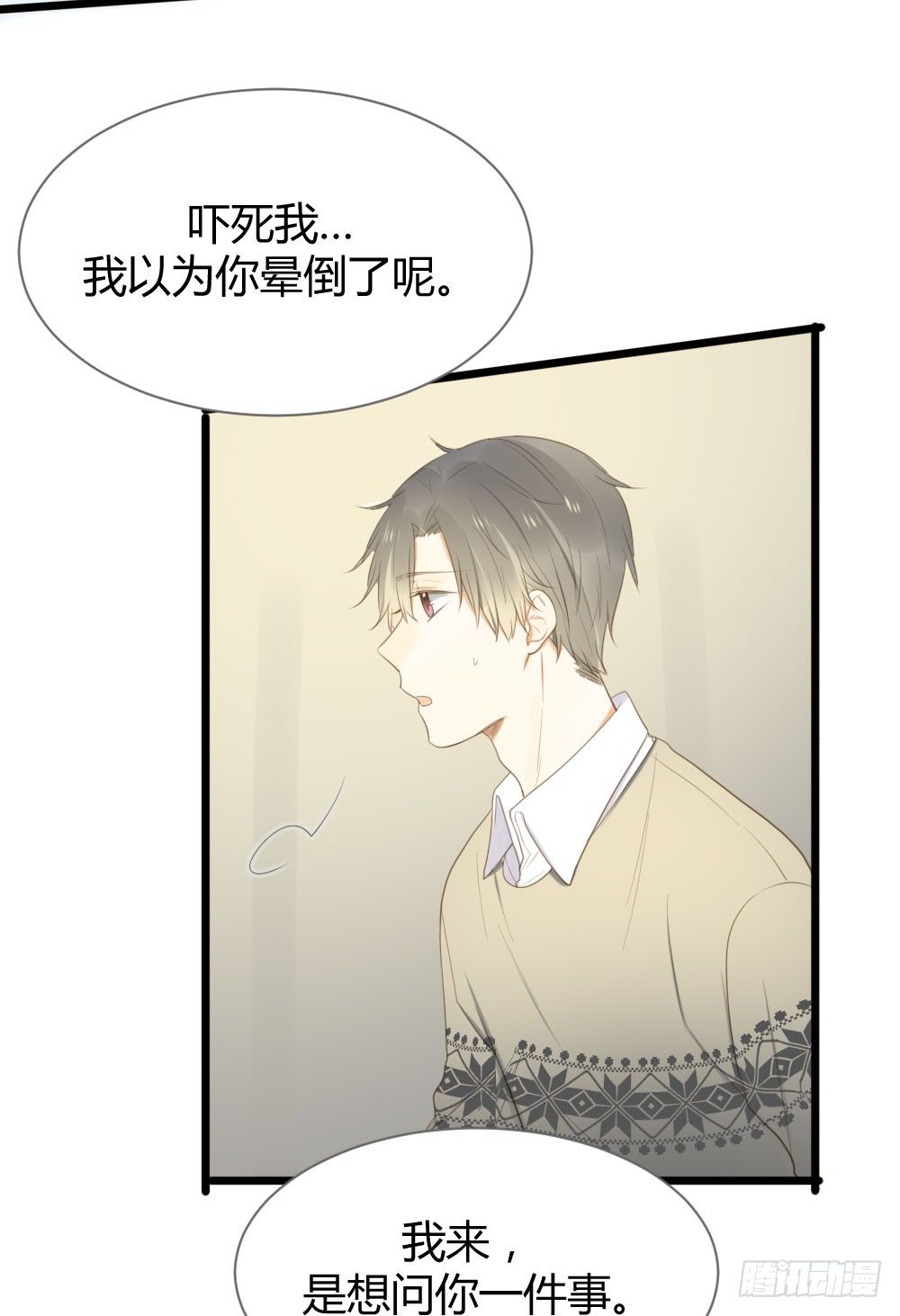 临走前夜（2）13
