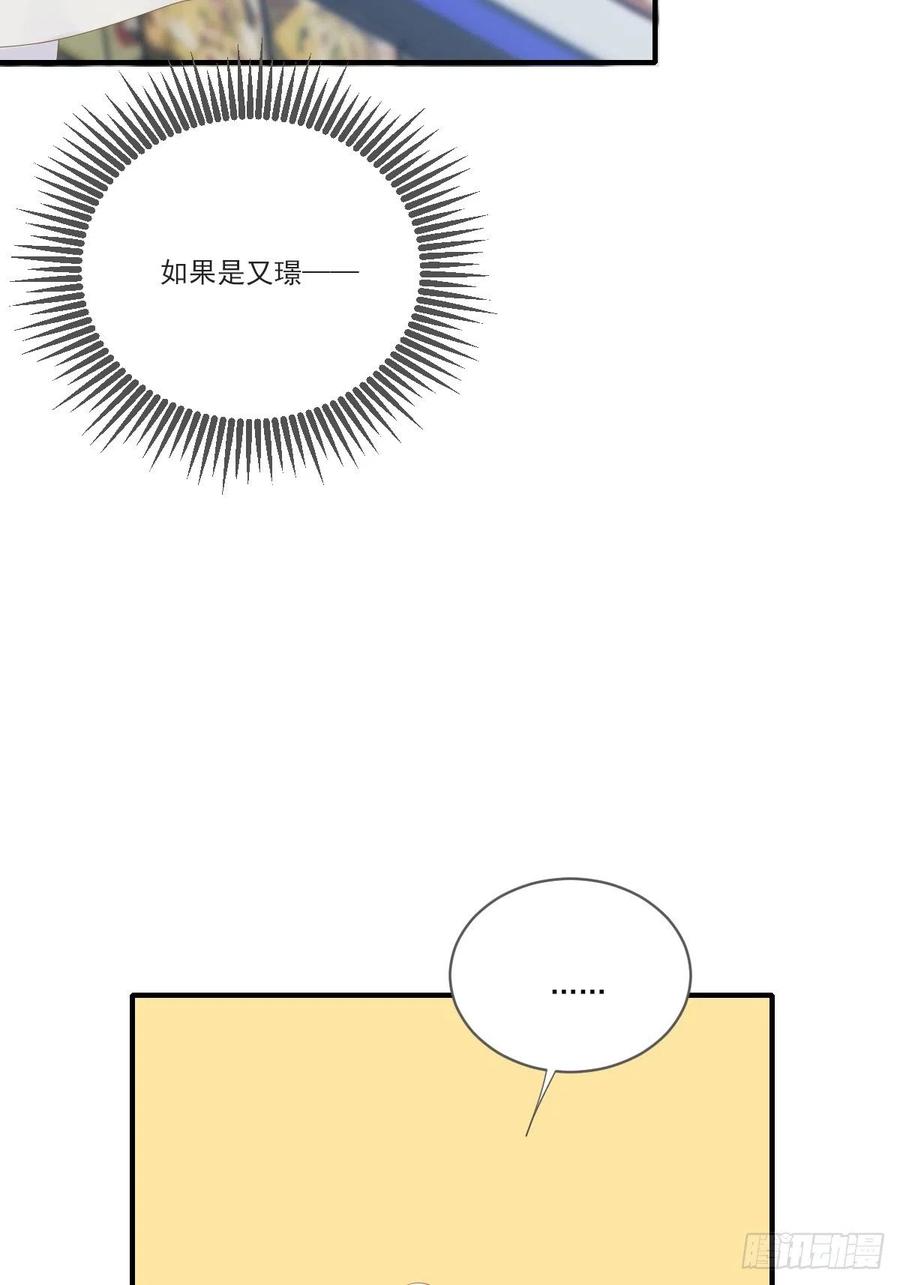 兄弟之间的幻想17
