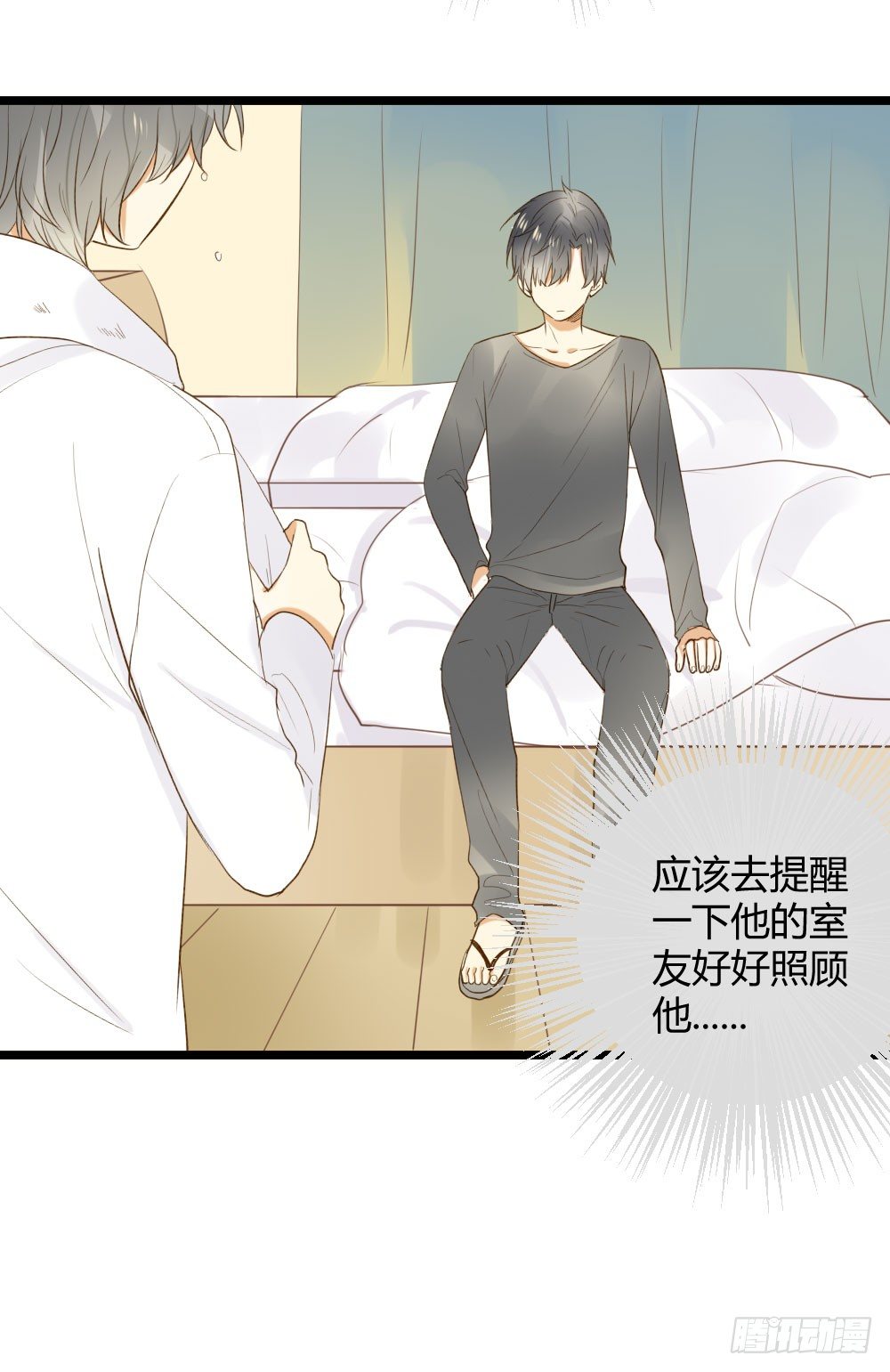 黑龙和金龙的约定42