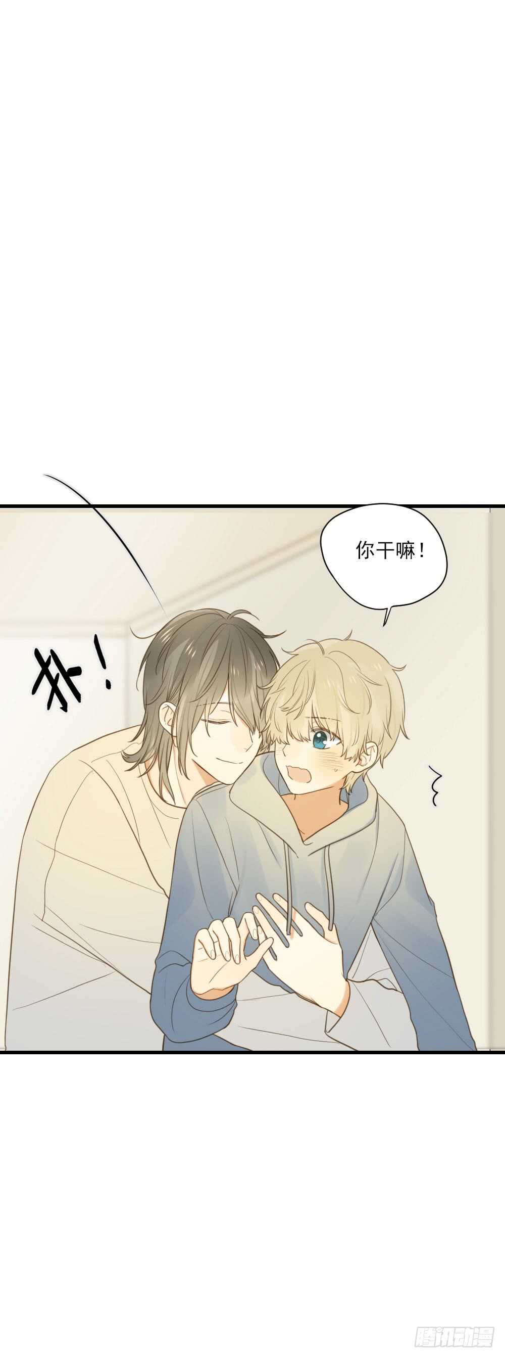 你抱得太紧啦！21