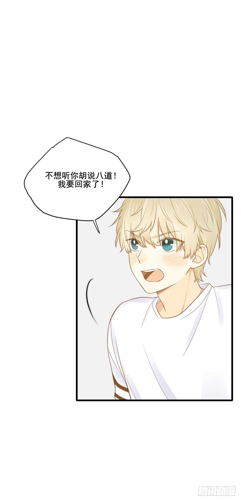 哥哥与弟弟分别29