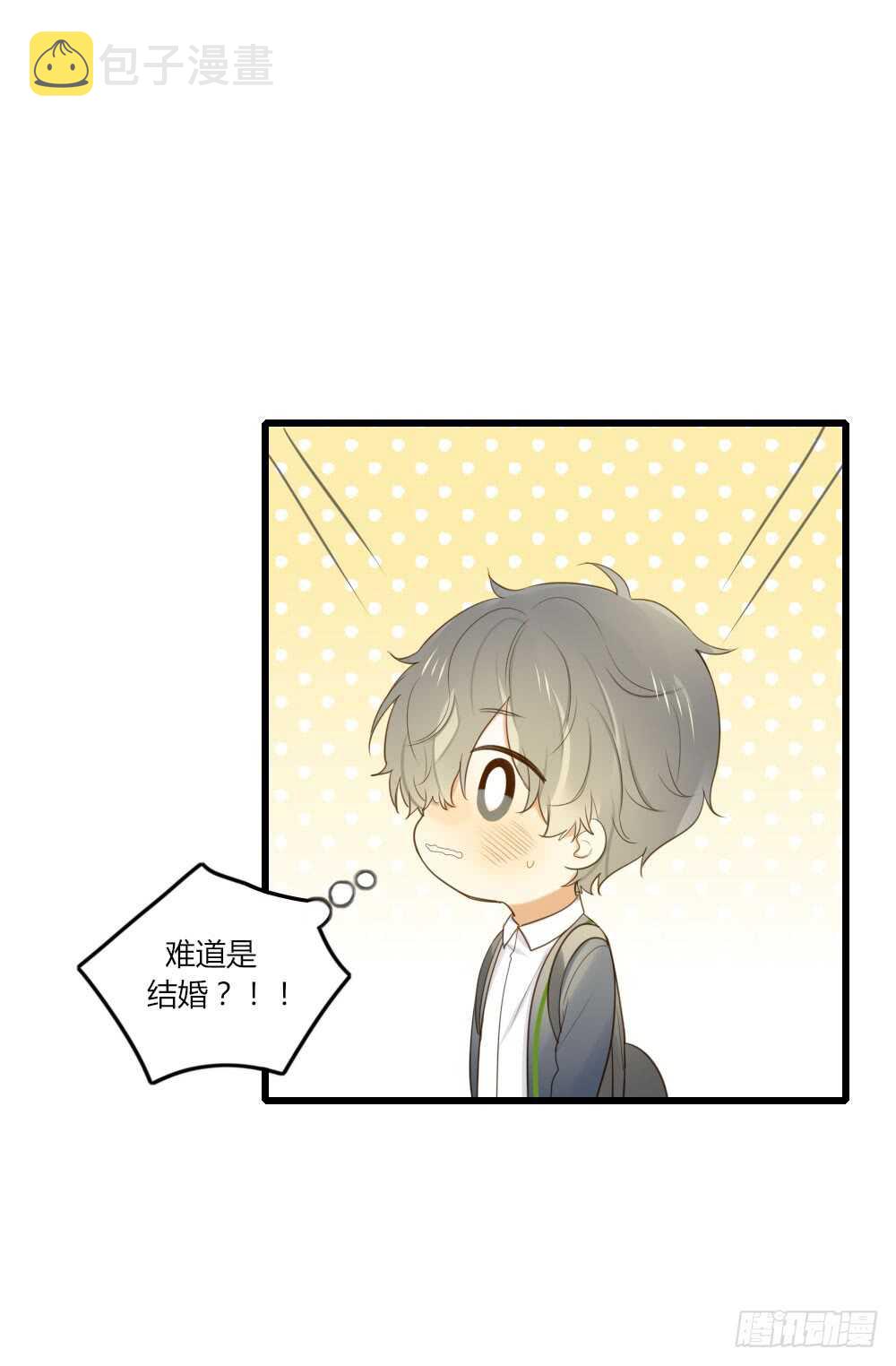 心意相通29