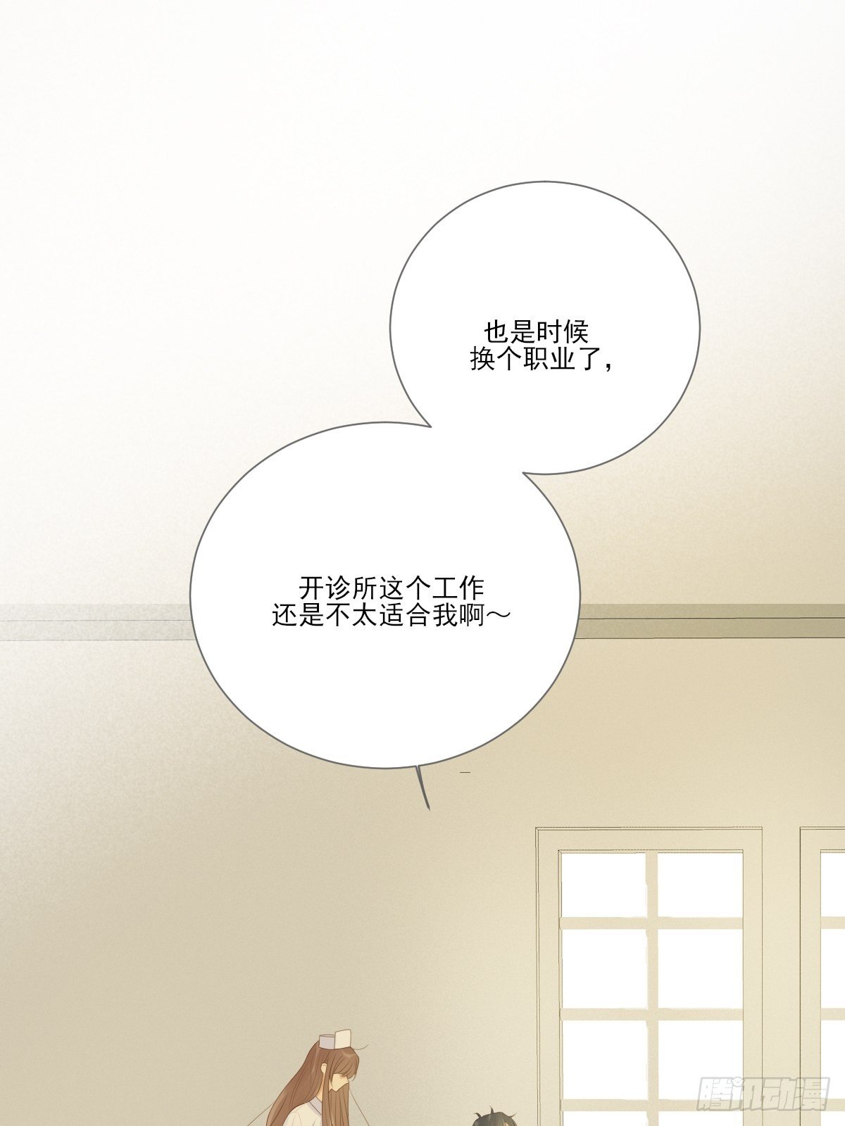 要一起洗澡吗？10
