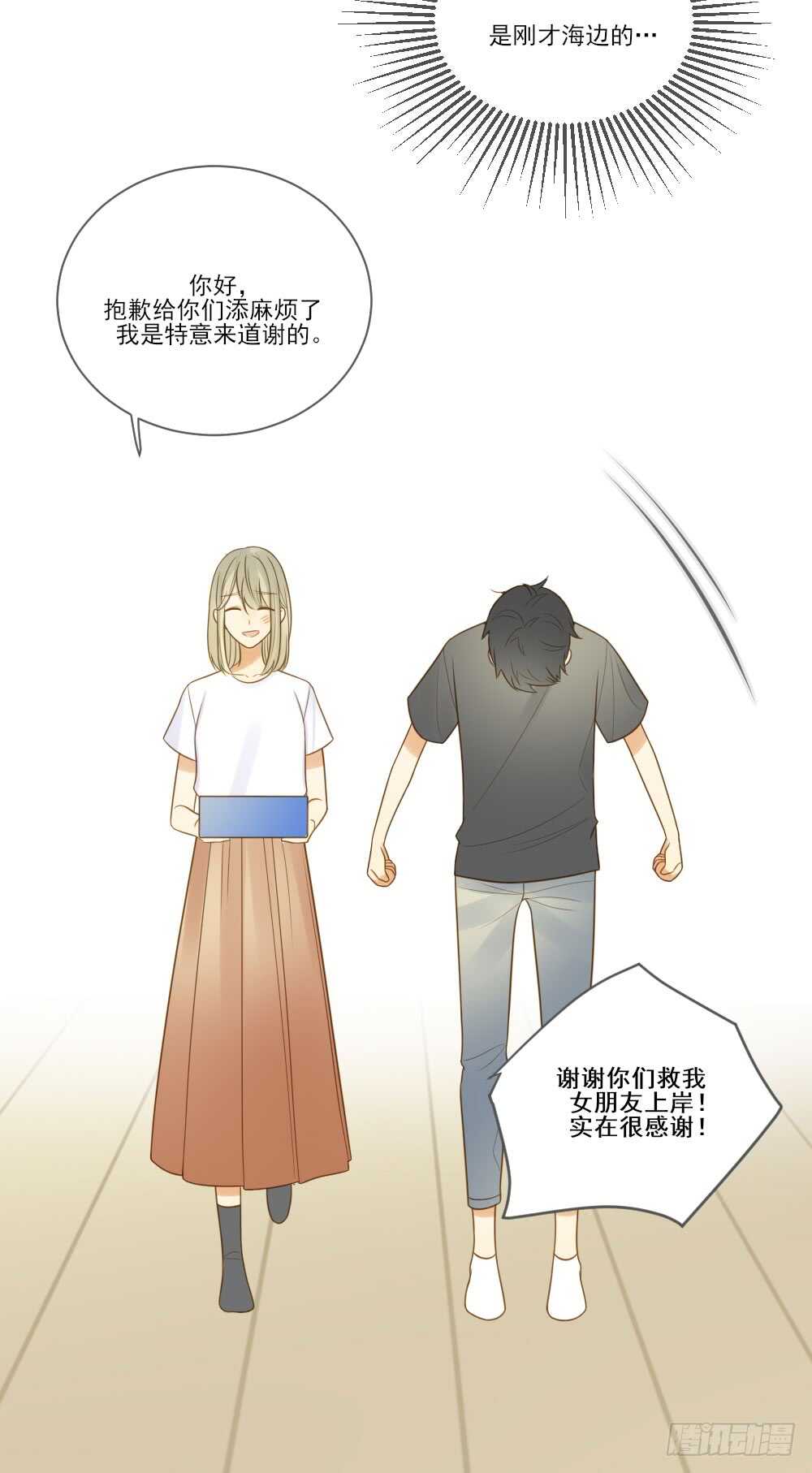 哥哥的守护12